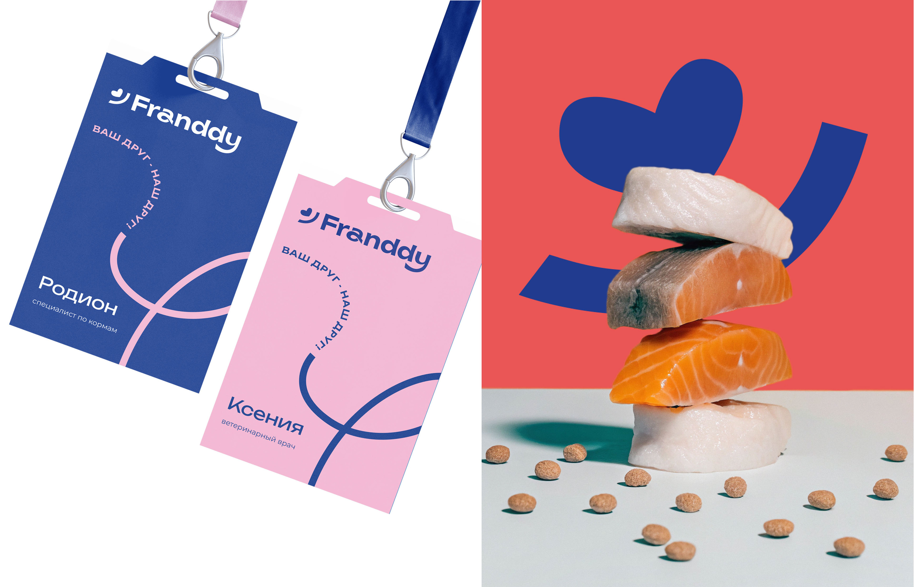 Нейминг / Фирменный стиль / Брендинг / Логотип кормов для д… — Изображение №13 — Брендинг на Dprofile