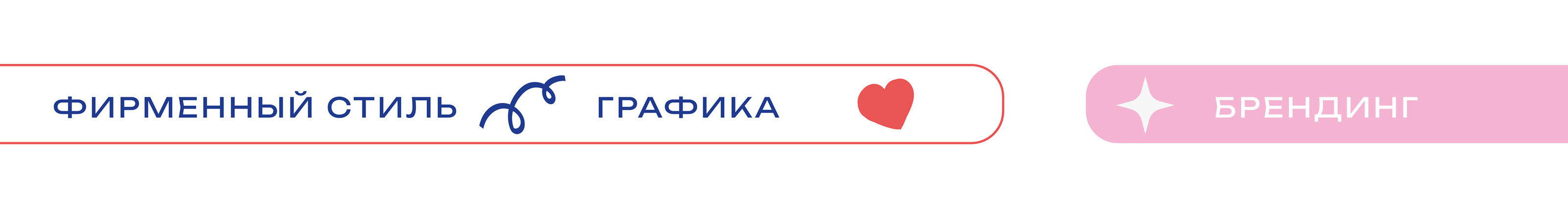 Нейминг / Фирменный стиль / Брендинг / Логотип кормов для д… — Изображение №10 — Брендинг на Dprofile