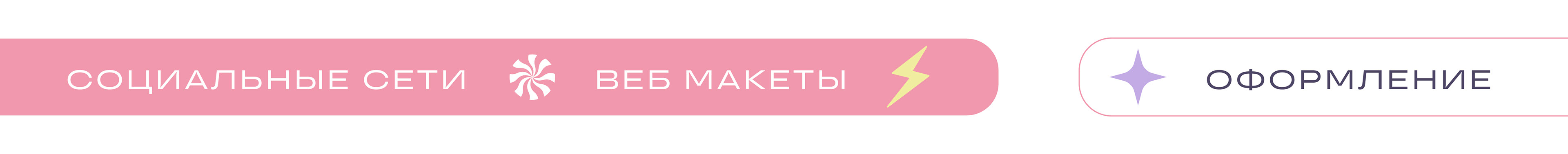Фирменный стиль для бренда косметики / Айдентика / Логотип — Изображение №11 — Брендинг на Dprofile