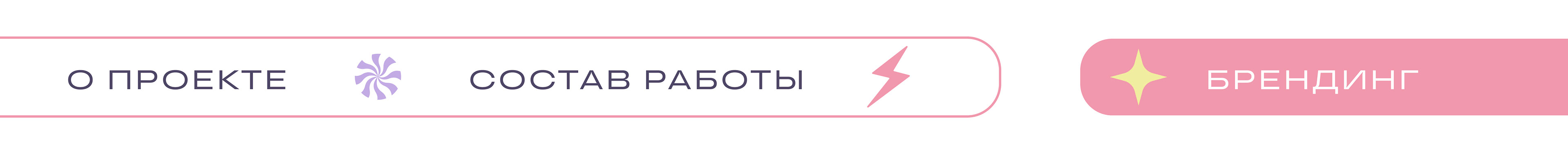 Фирменный стиль для бренда косметики / Айдентика / Логотип — Изображение №2 — Брендинг на Dprofile