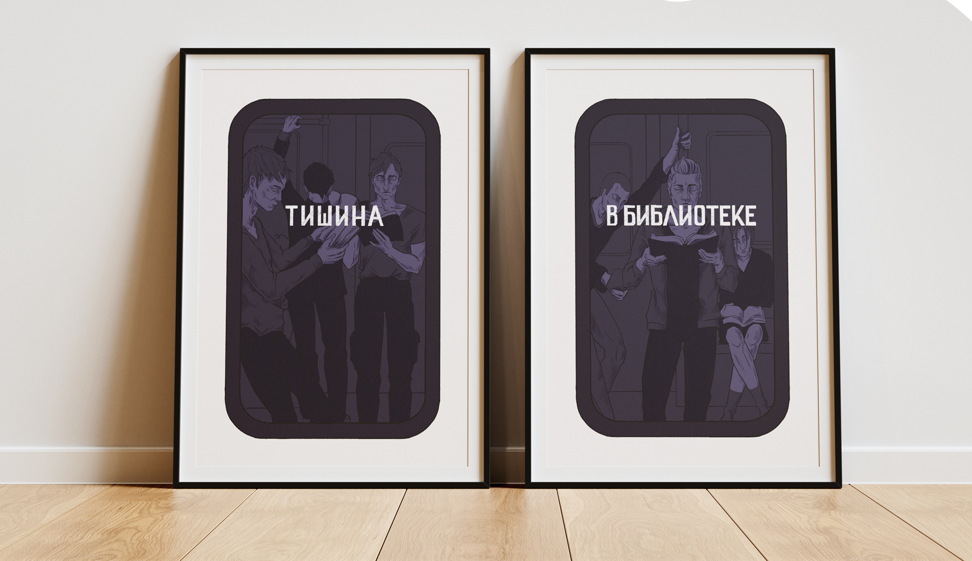 Московские иллюстрации — Изображение №6 — Брендинг, Графика на Dprofile