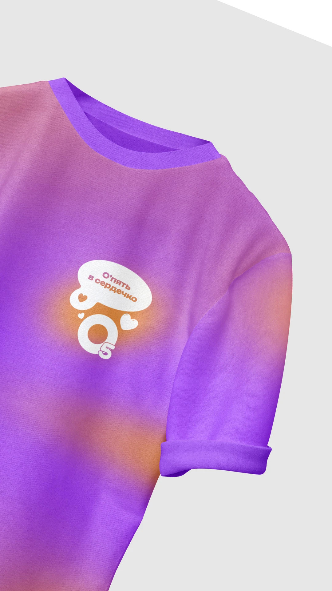 O5 / О'пять — Top asian drinks / Identity — Изображение №3 — Брендинг, Графика на Dprofile