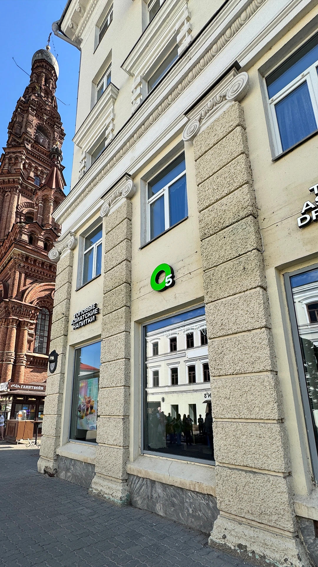 O5 / О'пять — Top asian drinks / Identity — Изображение №18 — Брендинг, Графика на Dprofile