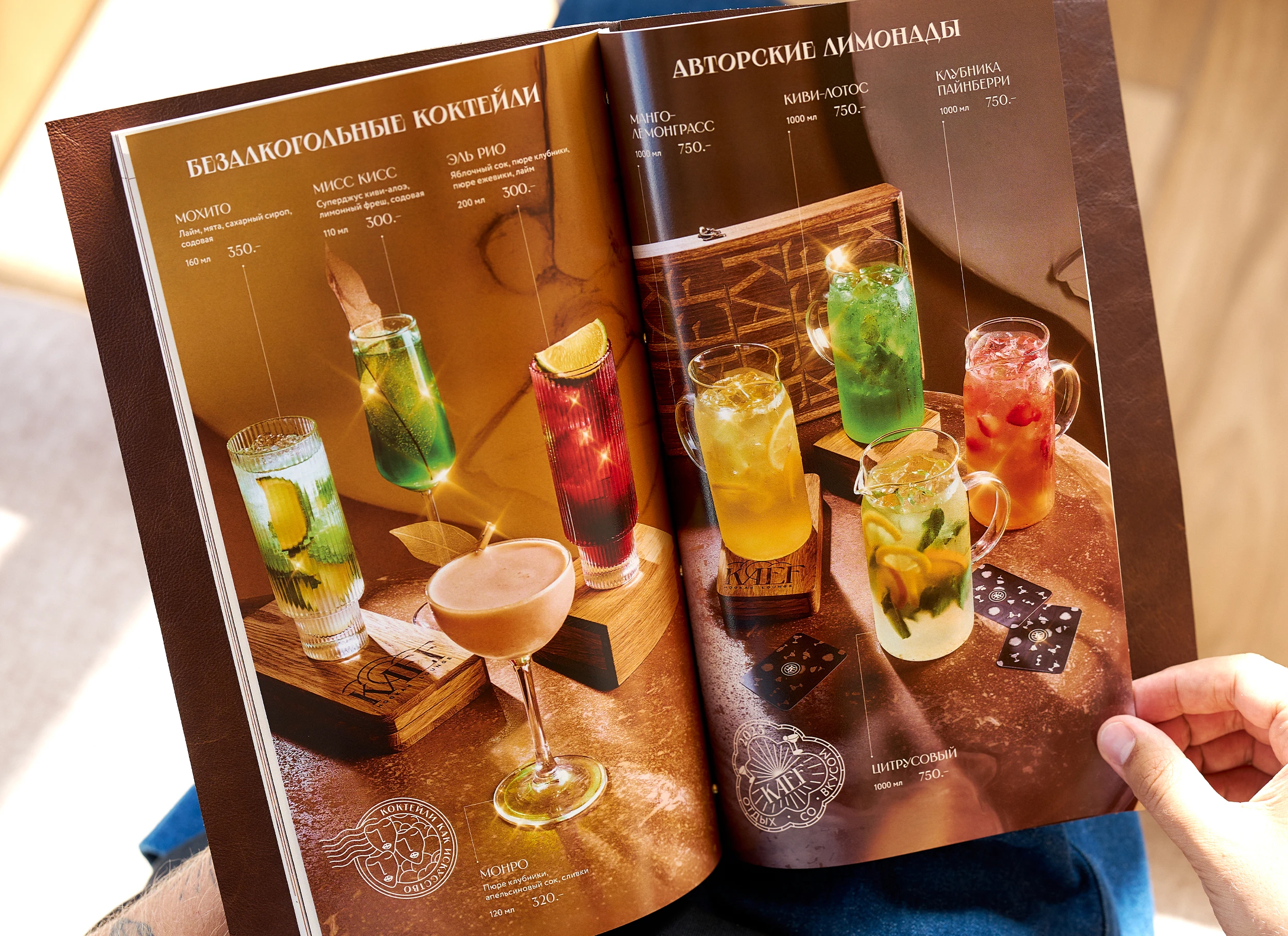 KAEF Design menu / КАЕФ Дизайн меню — Изображение №31 — Графика на Dprofile