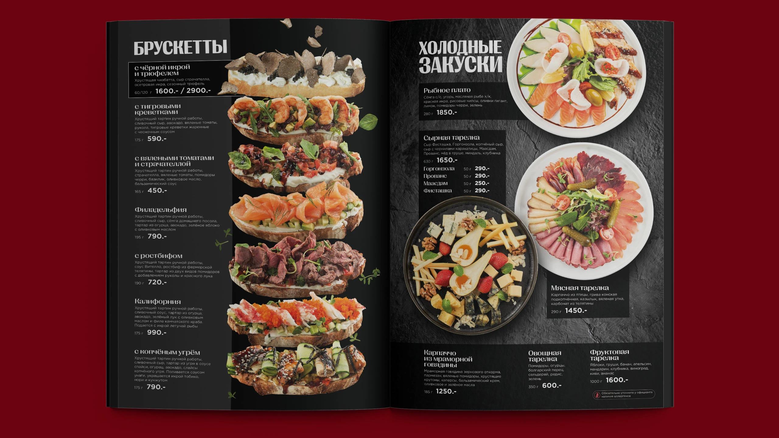 Дизайн меню "Gallery kitchen" / Menu design — Изображение №5 — Графика на Dprofile