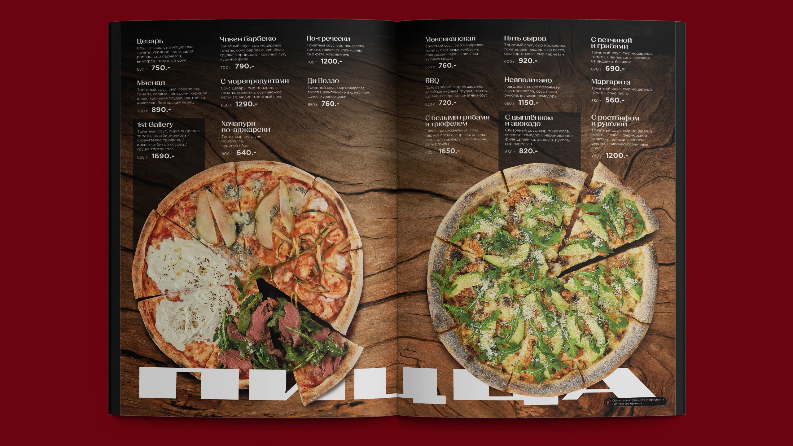 Дизайн меню "Gallery kitchen" / Menu design — Изображение №17 — Графика на Dprofile