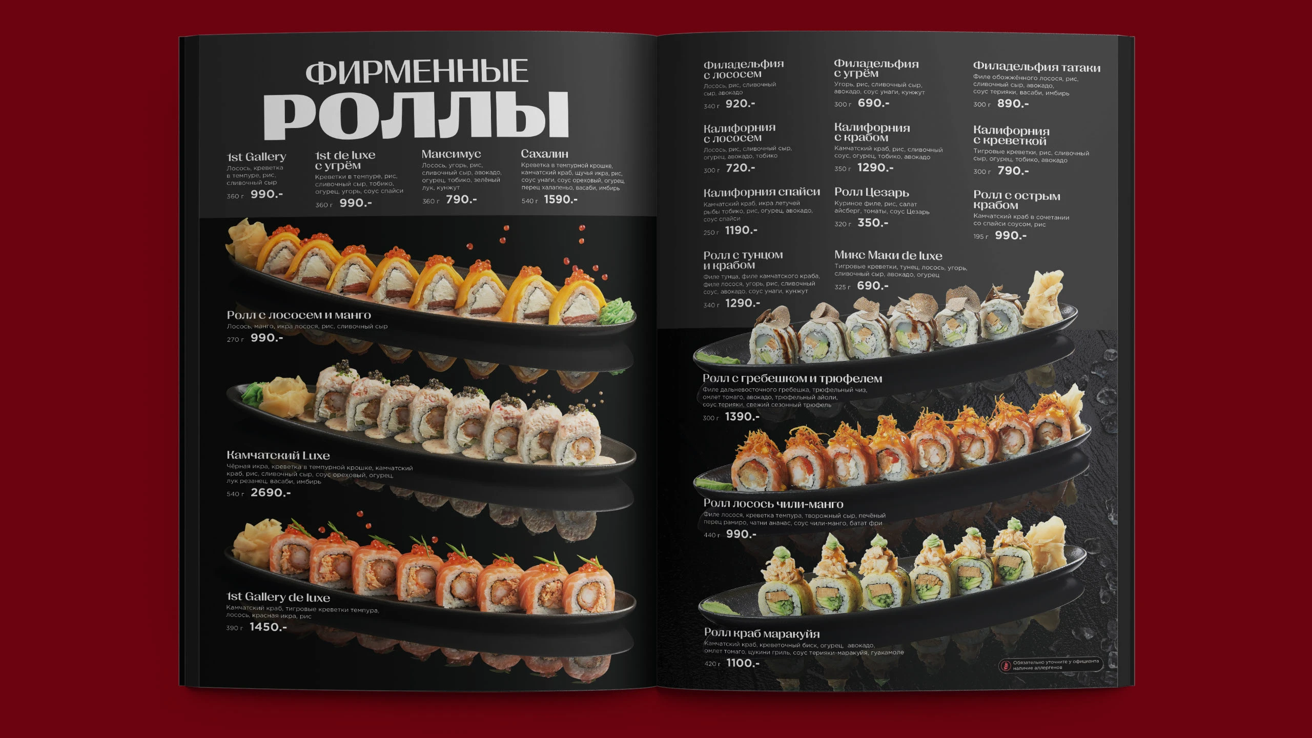 Дизайн меню "Gallery kitchen" / Menu design — Изображение №23 — Графика на Dprofile