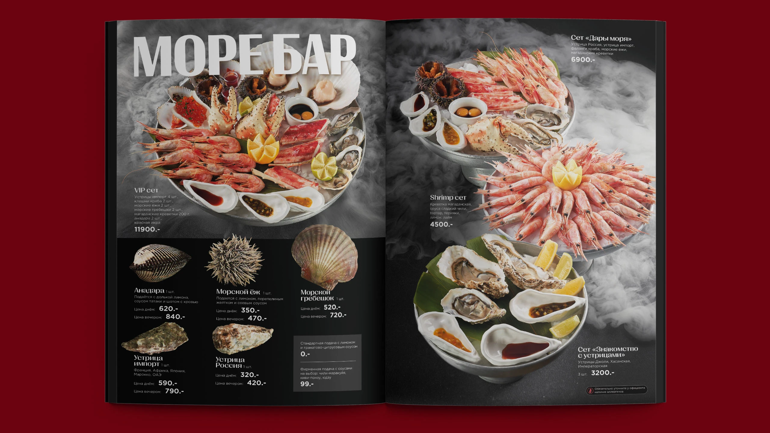 Дизайн меню "Gallery kitchen" / Menu design — Изображение №2 — Графика на Dprofile