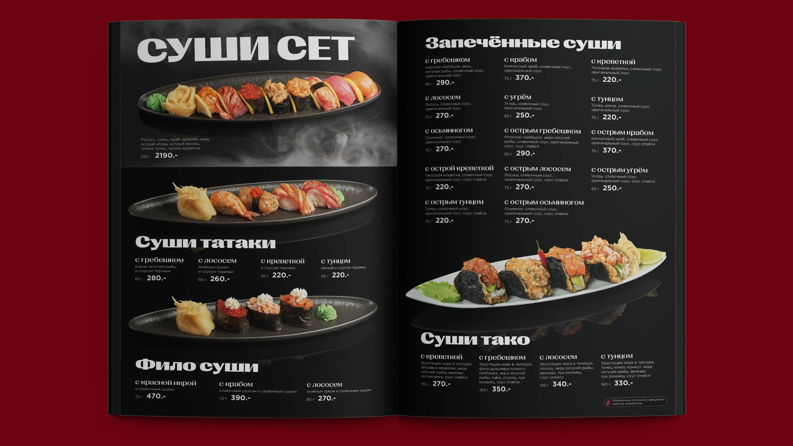 Дизайн меню "Gallery kitchen" / Menu design — Изображение №22 — Графика на Dprofile