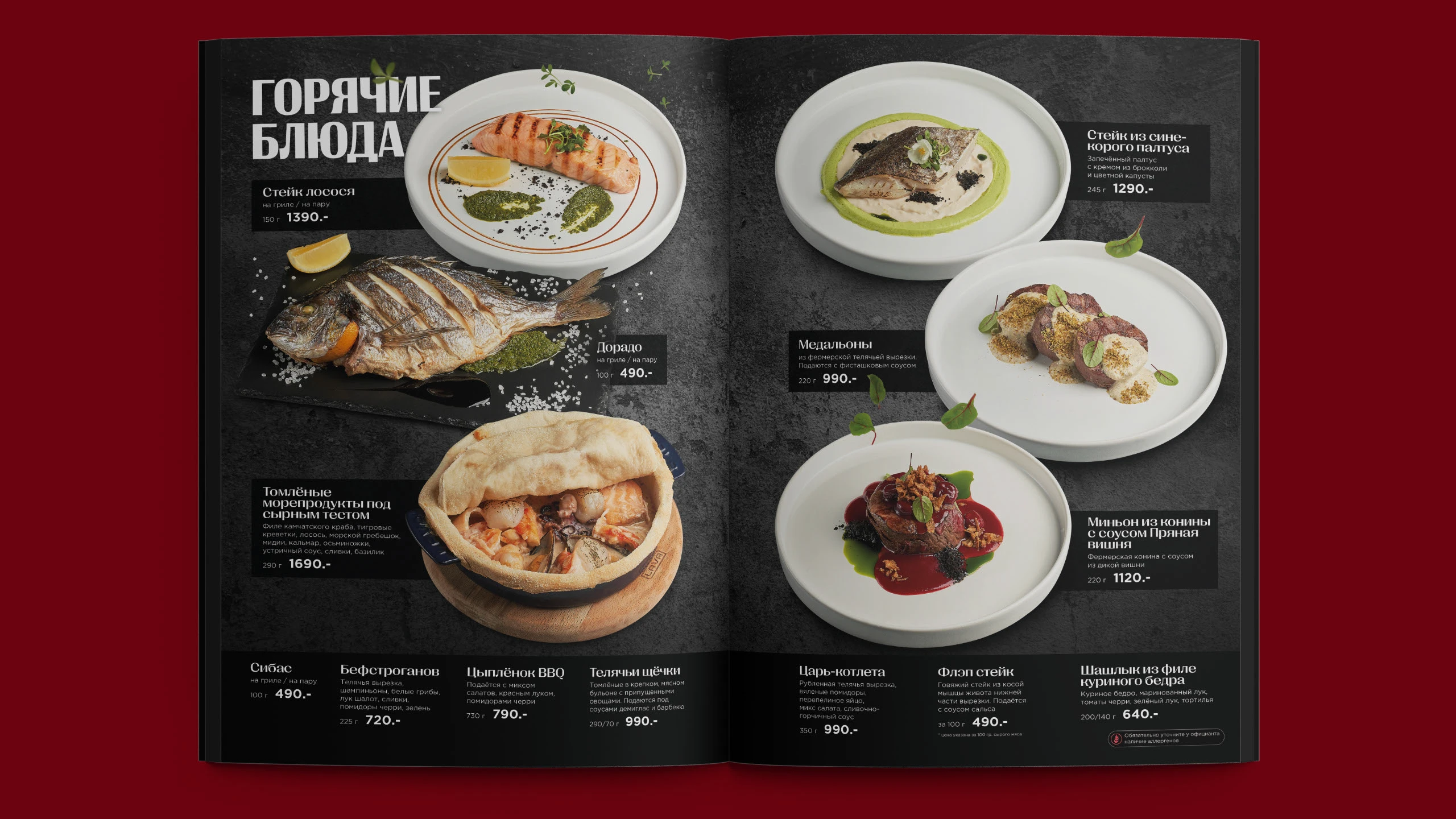 Дизайн меню "Gallery kitchen" / Menu design — Изображение №14 — Графика на Dprofile