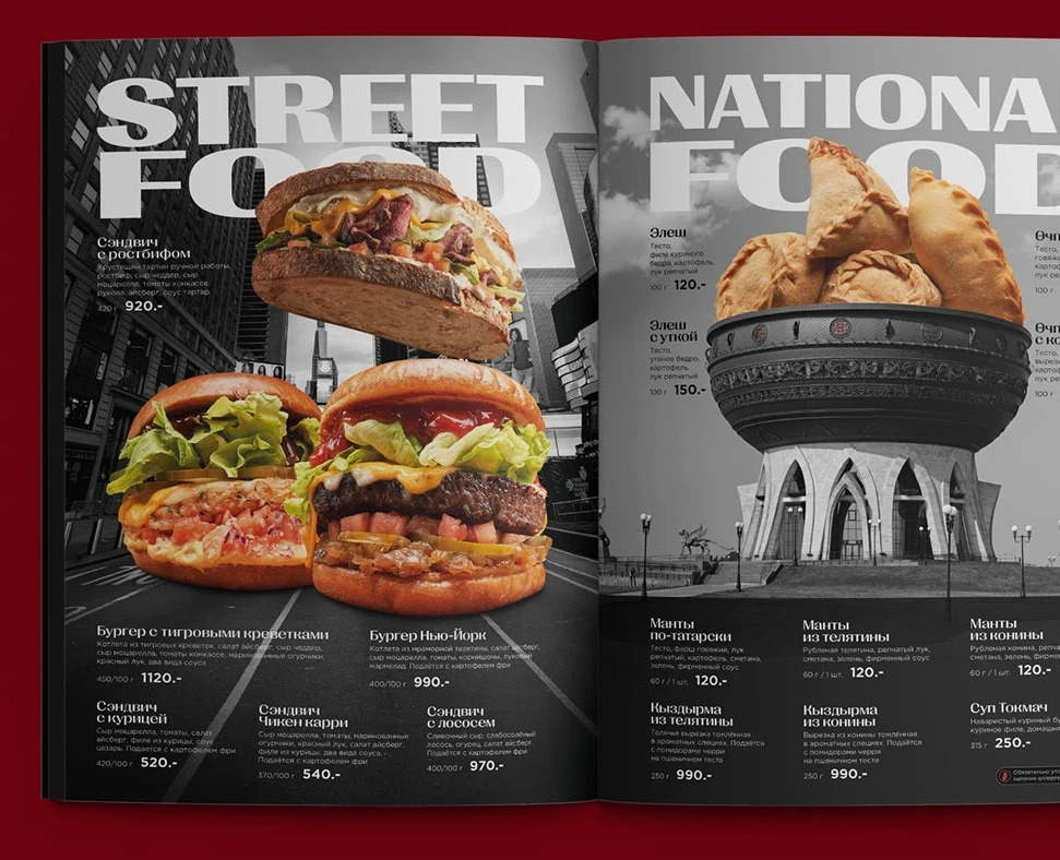 Дизайн меню "Gallery kitchen" / Menu design — Графика на Dprofile