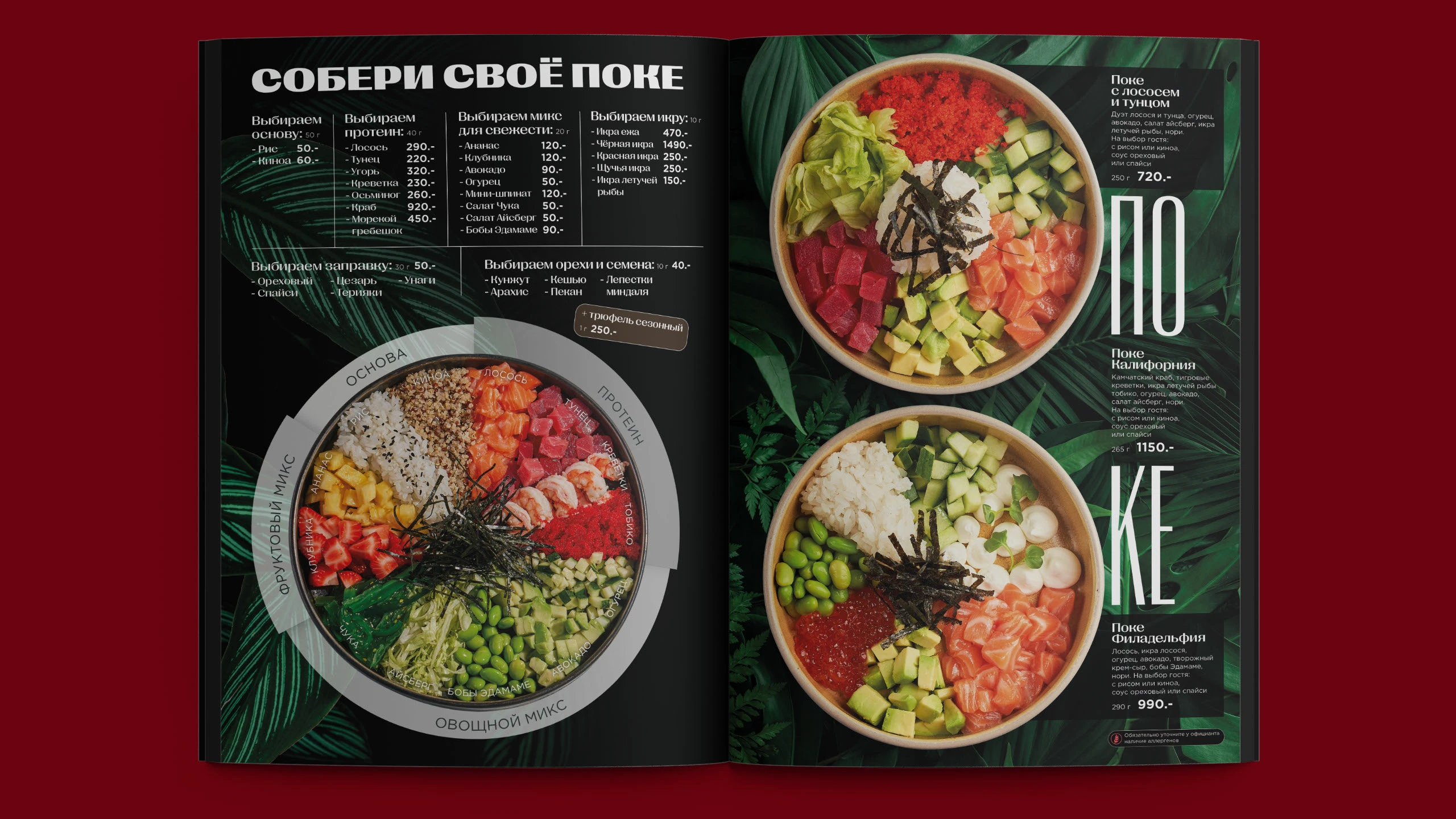 Дизайн меню "Gallery kitchen" / Menu design — Изображение №11 — Графика на Dprofile