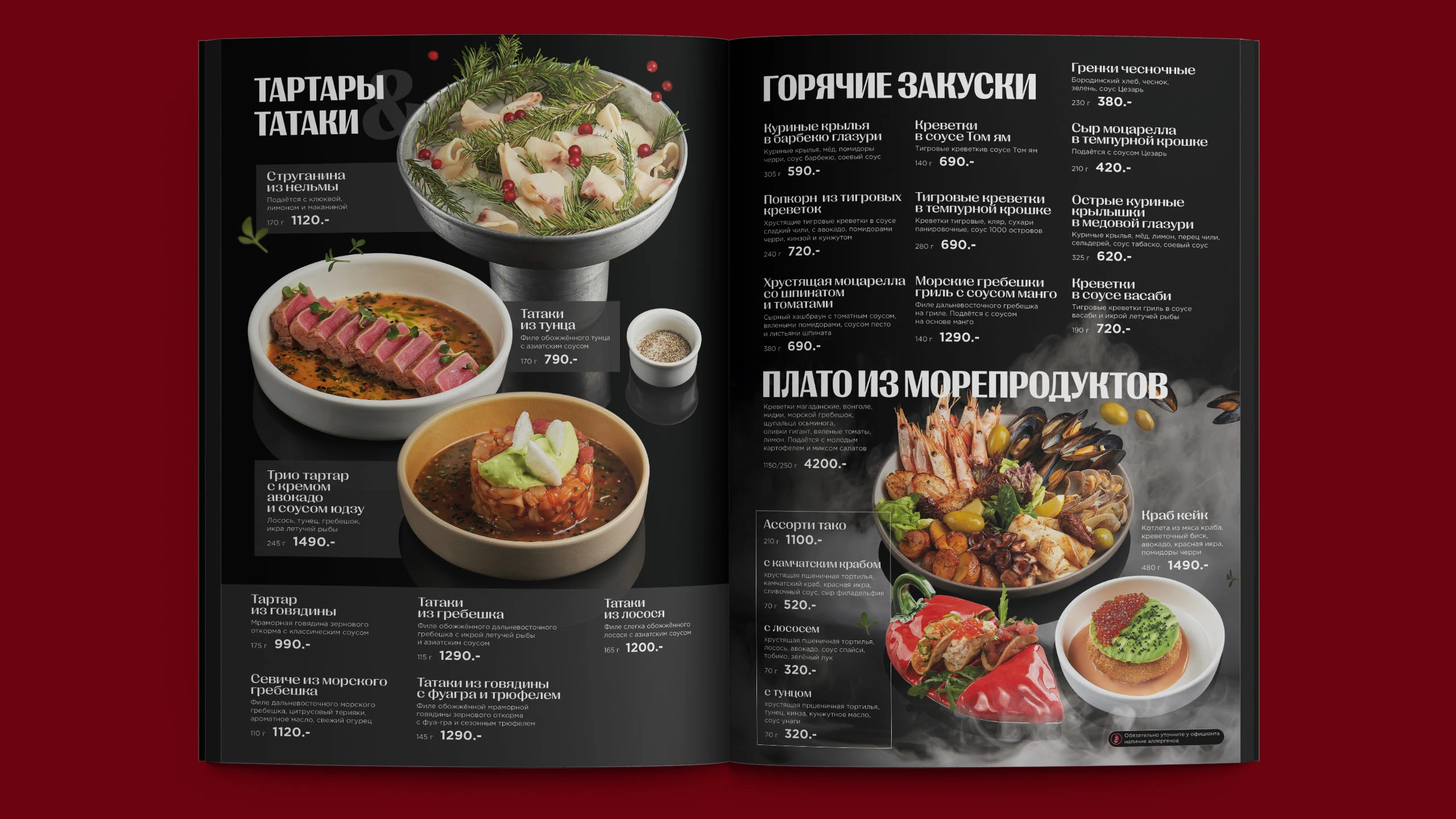 Дизайн меню "Gallery kitchen" / Menu design — Изображение №6 — Графика на Dprofile