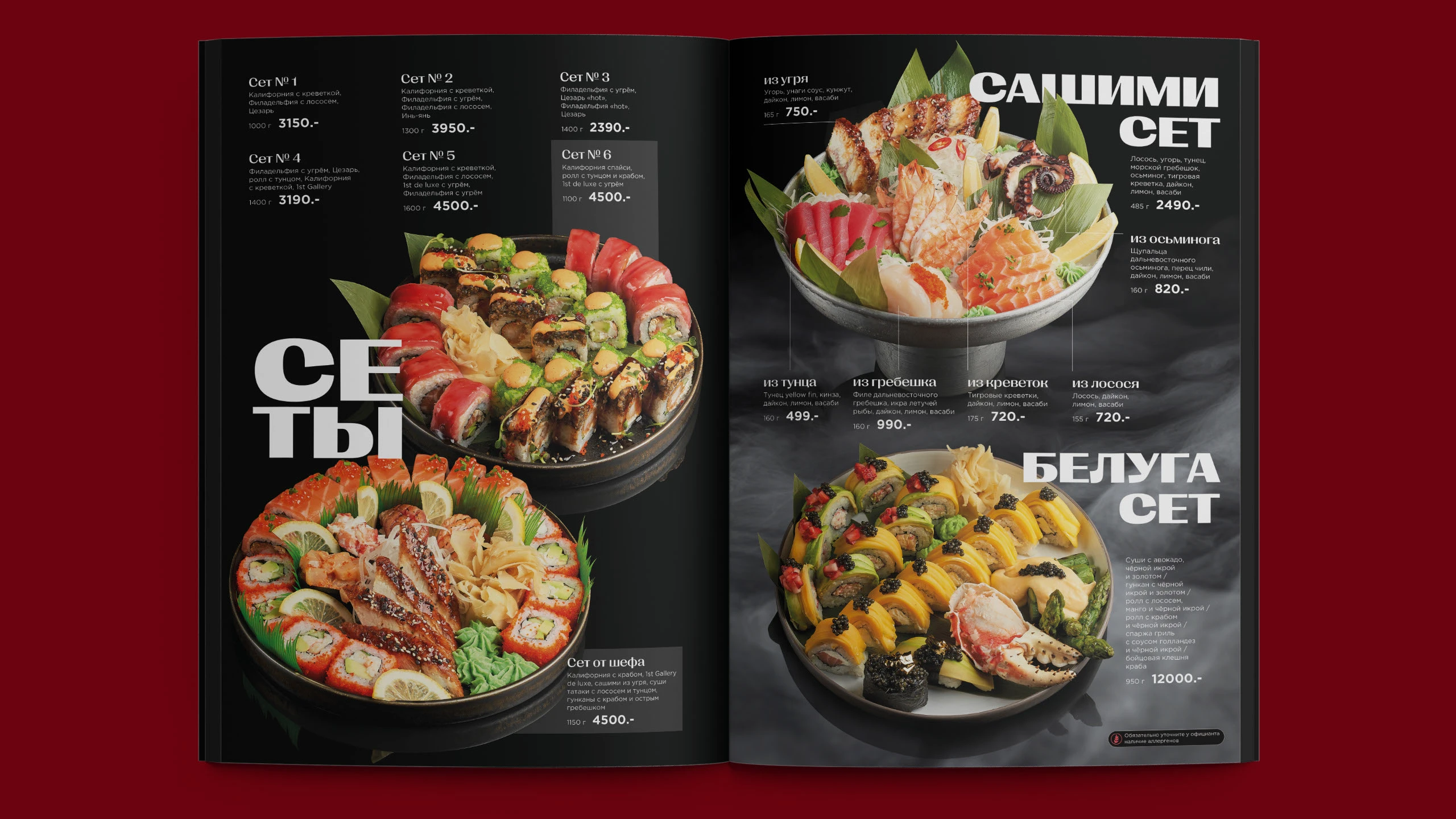 Дизайн меню "Gallery kitchen" / Menu design — Изображение №19 — Графика на Dprofile