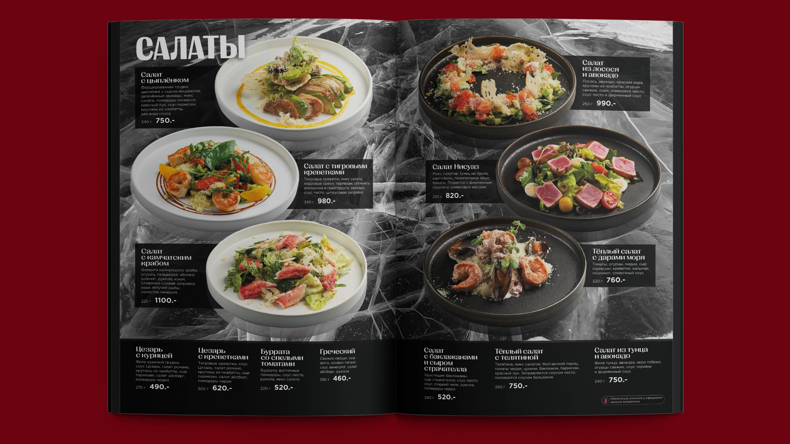 Дизайн меню "Gallery kitchen" / Menu design — Изображение №10 — Графика на Dprofile