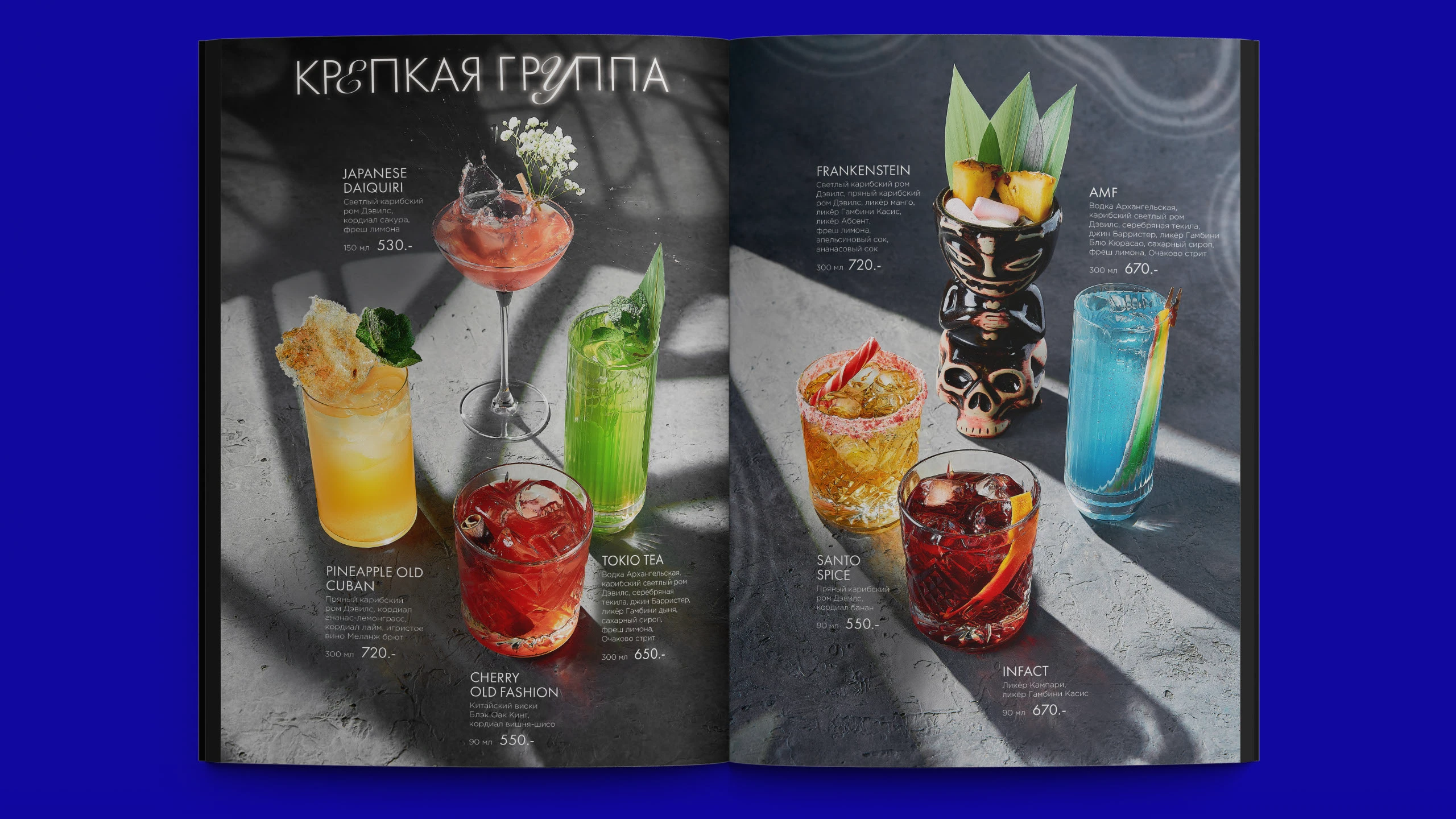 Дизайн карты бара "Gallery kitchen" / Bar menu design — Изображение №8 — Графика на Dprofile