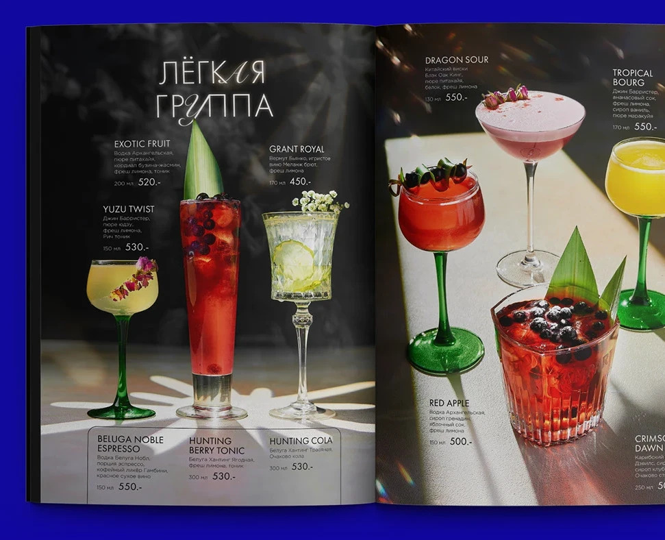Дизайн карты бара "Gallery kitchen" / Bar menu design — Графика на Dprofile