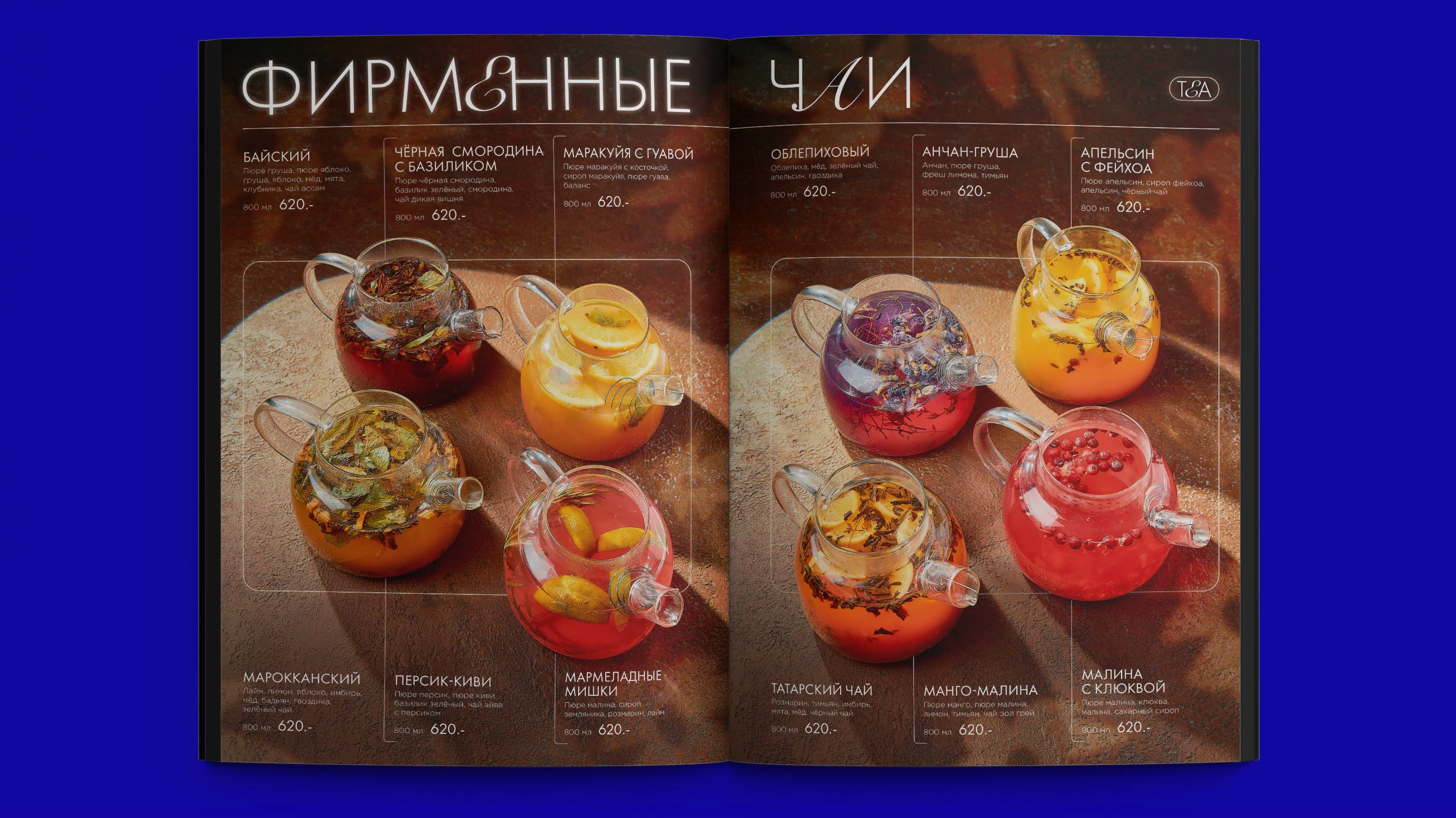 Дизайн карты бара "Gallery kitchen" / Bar menu design — Изображение №11 — Графика на Dprofile