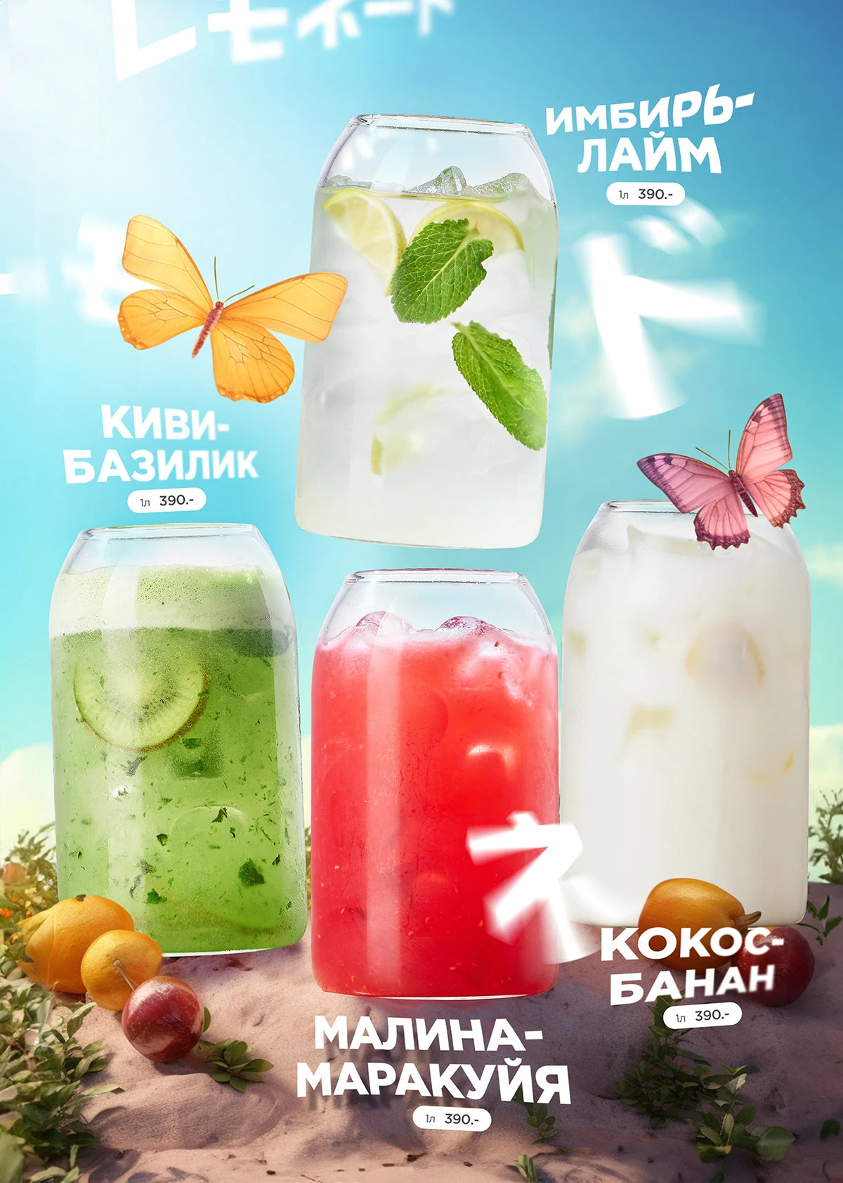 Дизайн карты бара для ОмНомНом в нейросети Midjourney — Изображение №7 — Иллюстрация, Графика на Dprofile