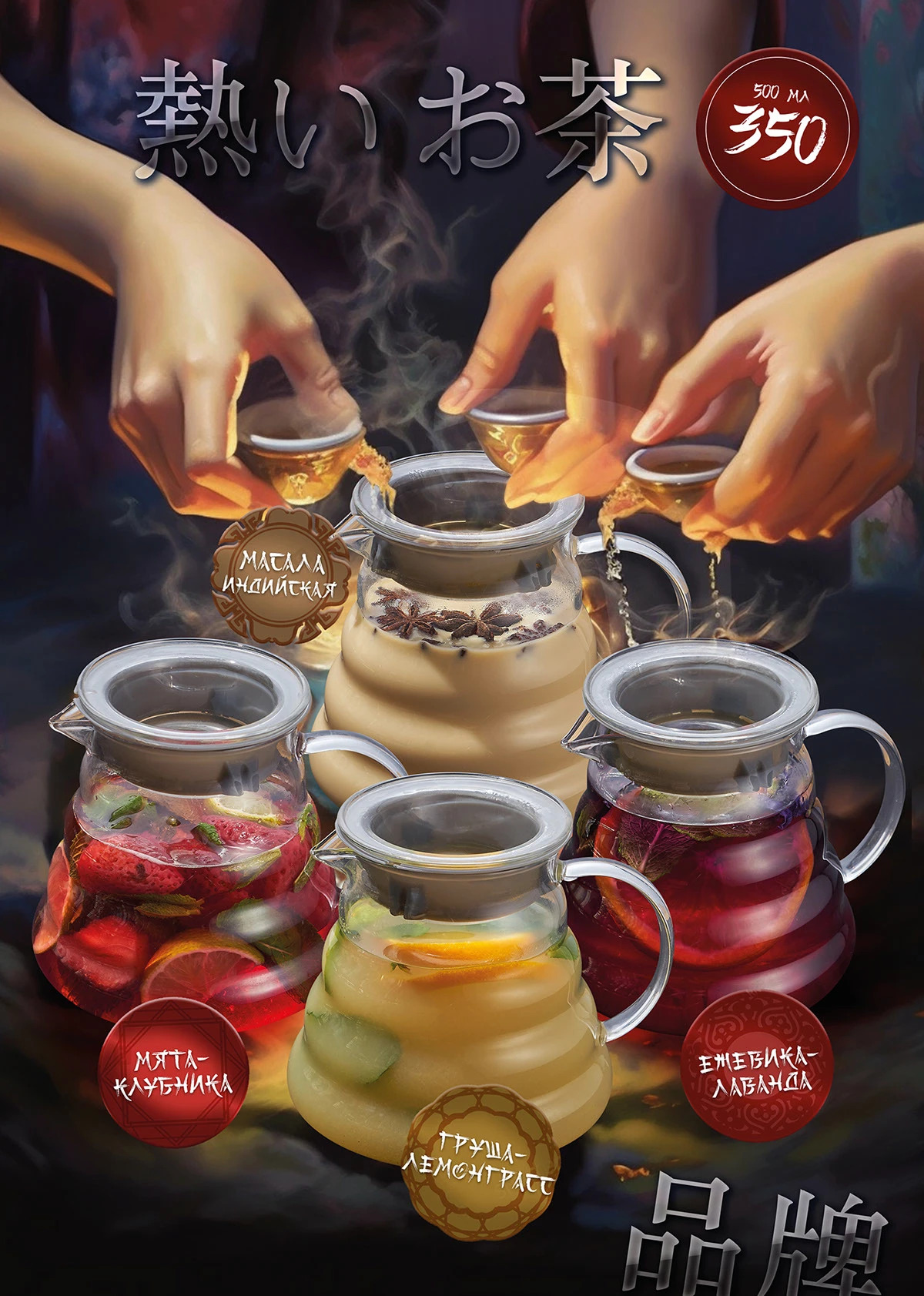 Дизайн карты бара для ОмНомНом в нейросети Midjourney — Изображение №5 — Иллюстрация, Графика на Dprofile