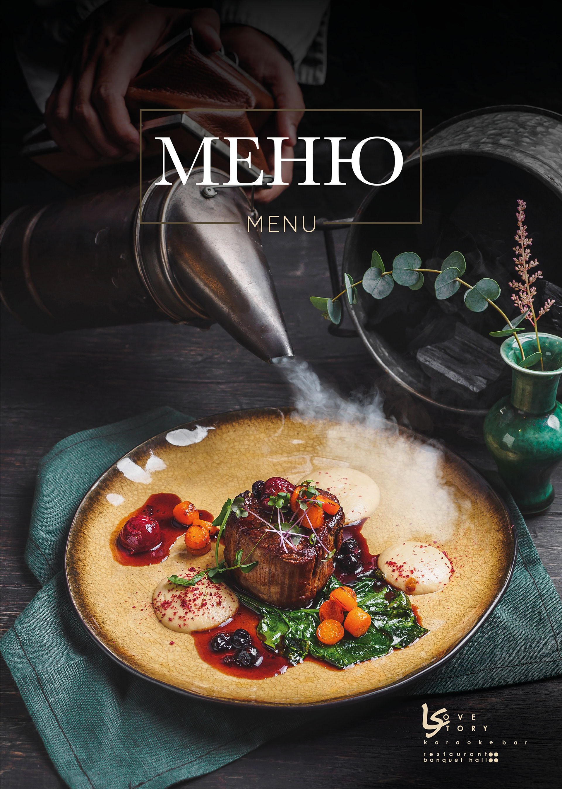 Меню для самого романтичного ресторана Казани — Изображение №2 — Графика на Dprofile