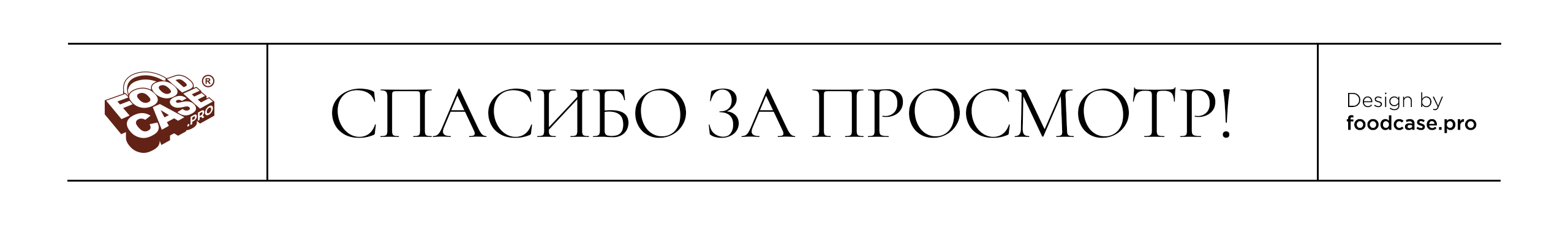 Фотосессия блюд и дизайн меню для ресторана "Вартазия" — Изображение №27 — Графика, Маркетинг на Dprofile