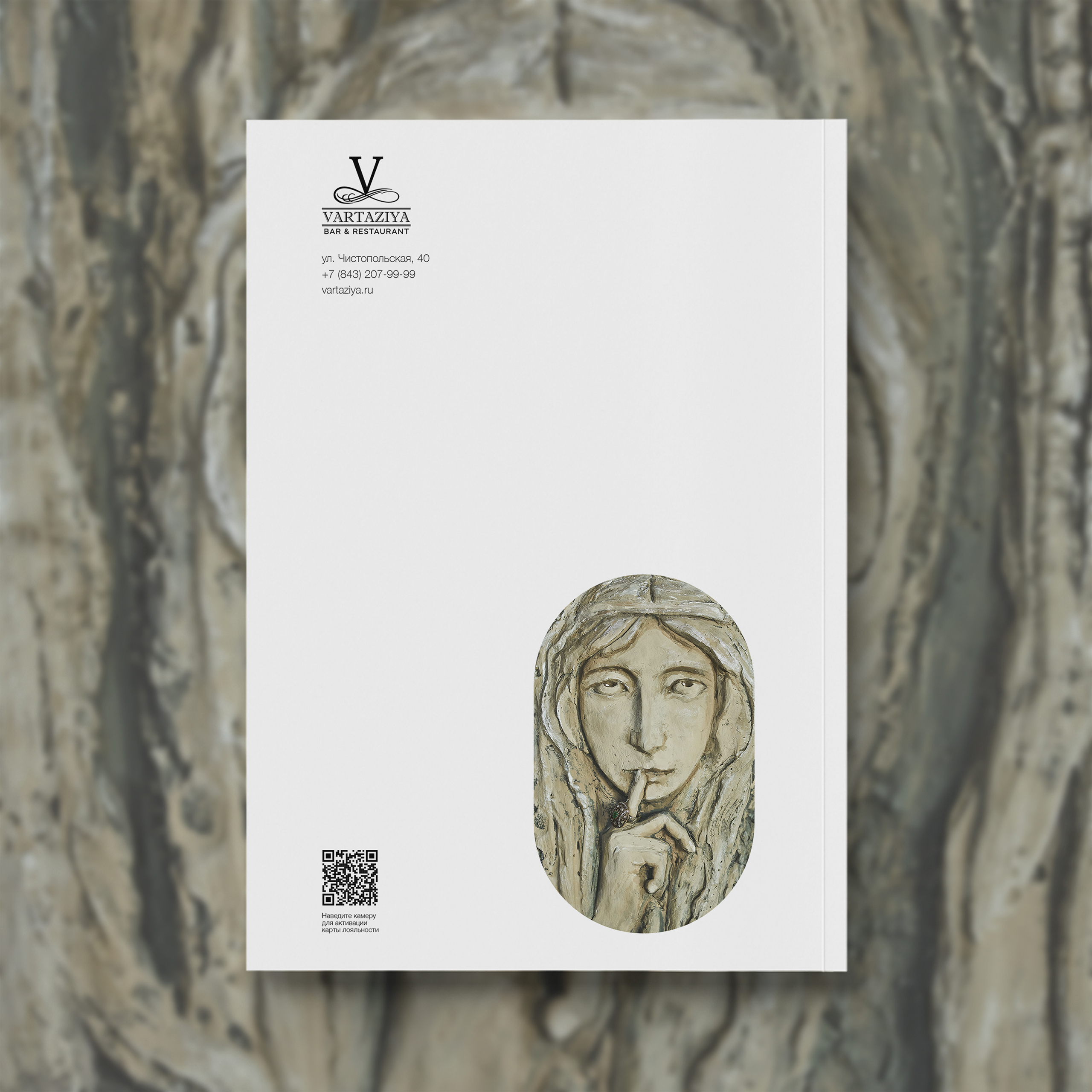 Фотосессия блюд и дизайн меню для ресторана "Вартазия" — Изображение №26 — Графика, Маркетинг на Dprofile