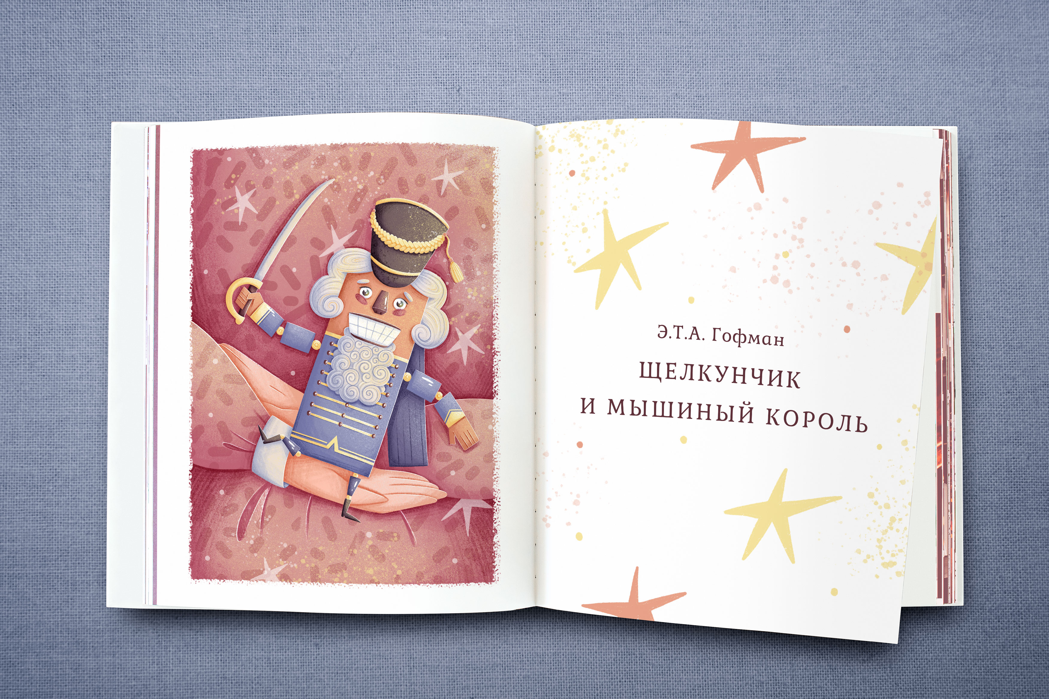 Иллюстрации к детским книгам. Зимние новогодние иллюстрации — Изображение №5 — Иллюстрация на Dprofile