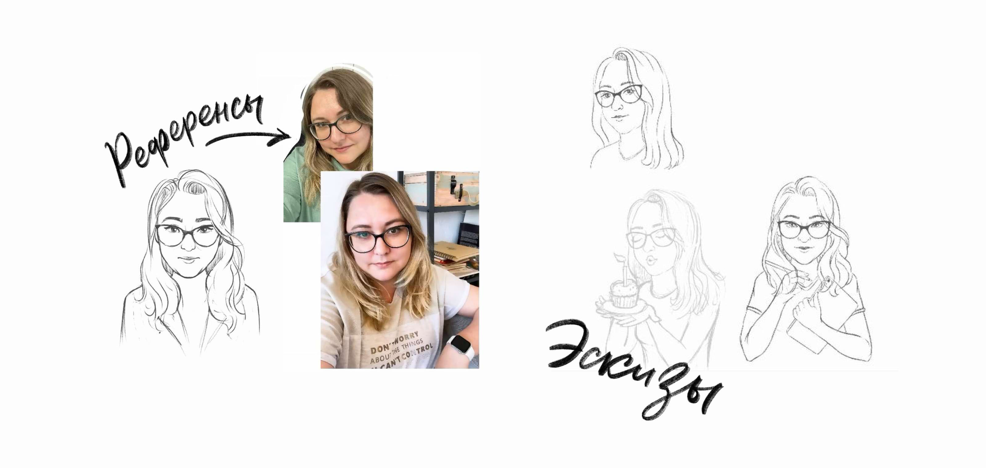 Персональный стикерпак — Изображение №2 — Иллюстрация на Dprofile