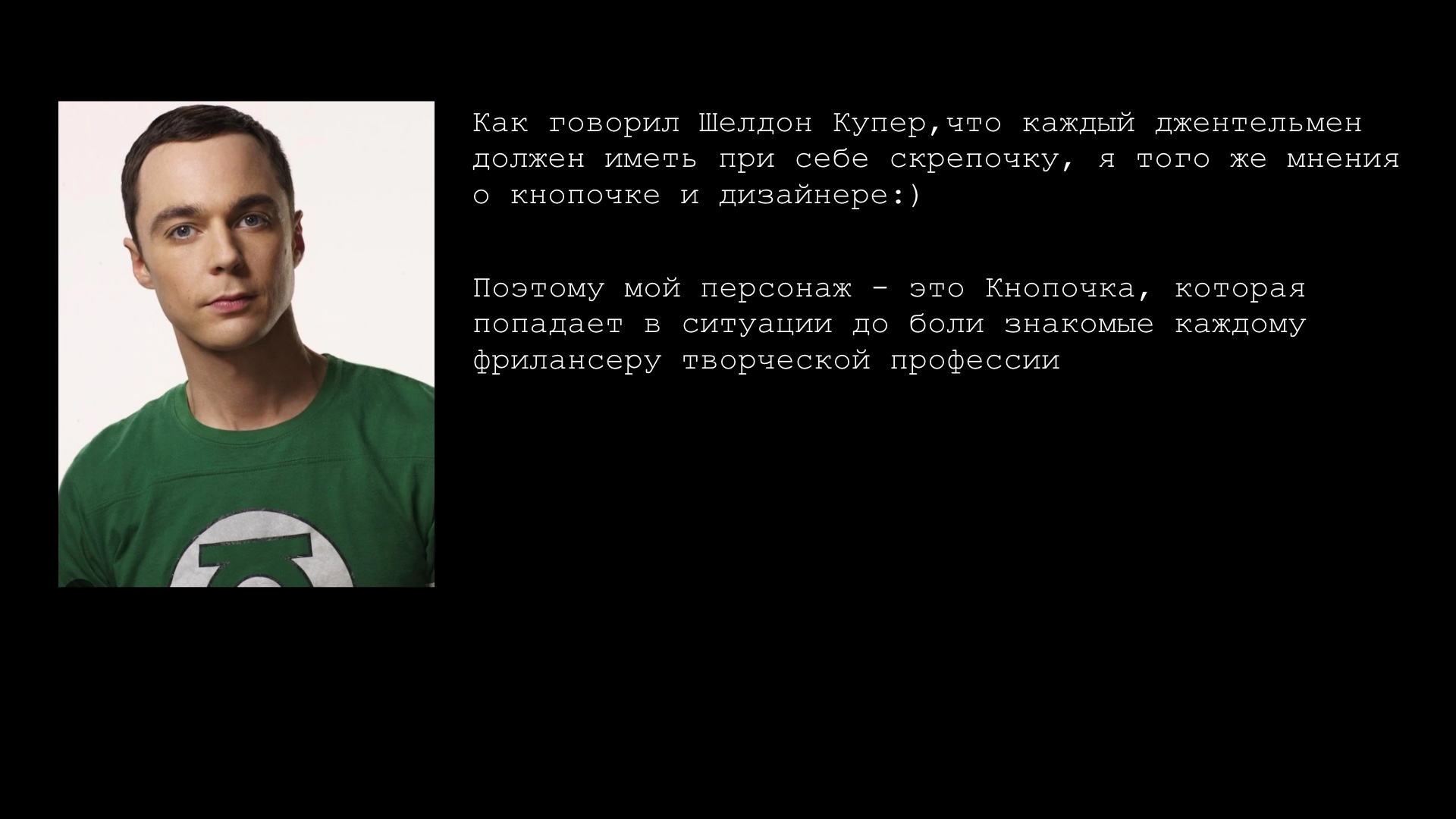 Стикерпак KNOPOCHKA — Изображение №2 — Иллюстрация на Dprofile
