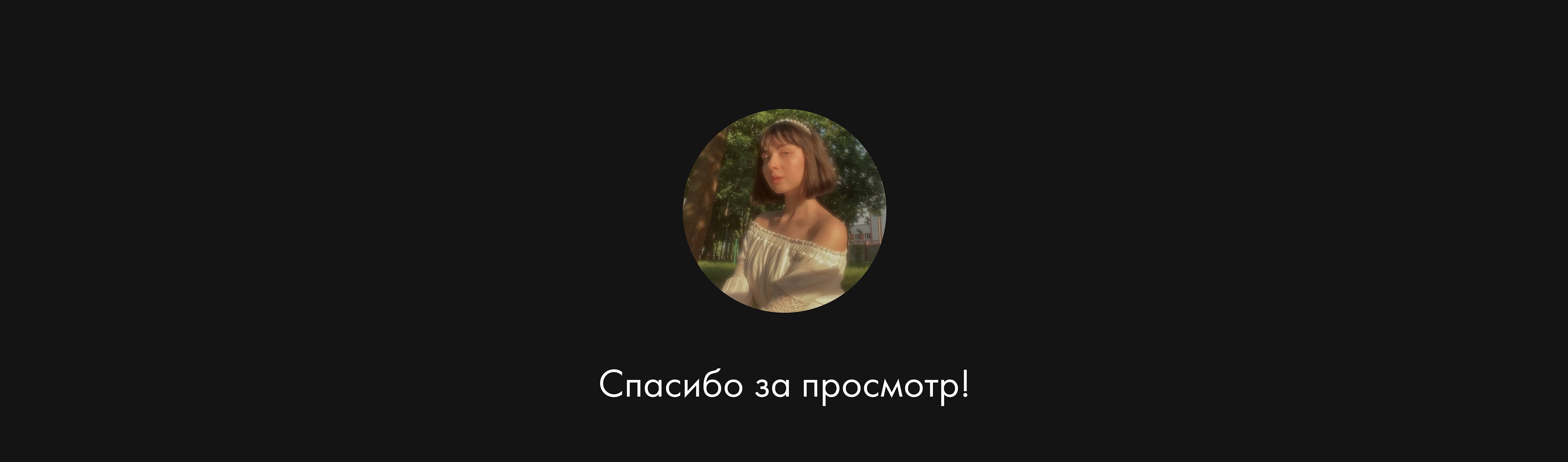 СПб-Гипрошахт — Изображение №14 — Интерфейсы, Иллюстрация на Dprofile