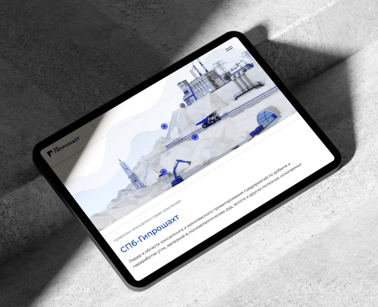 СПб-Гипрошахт — Интерфейсы, Иллюстрация на Dprofile