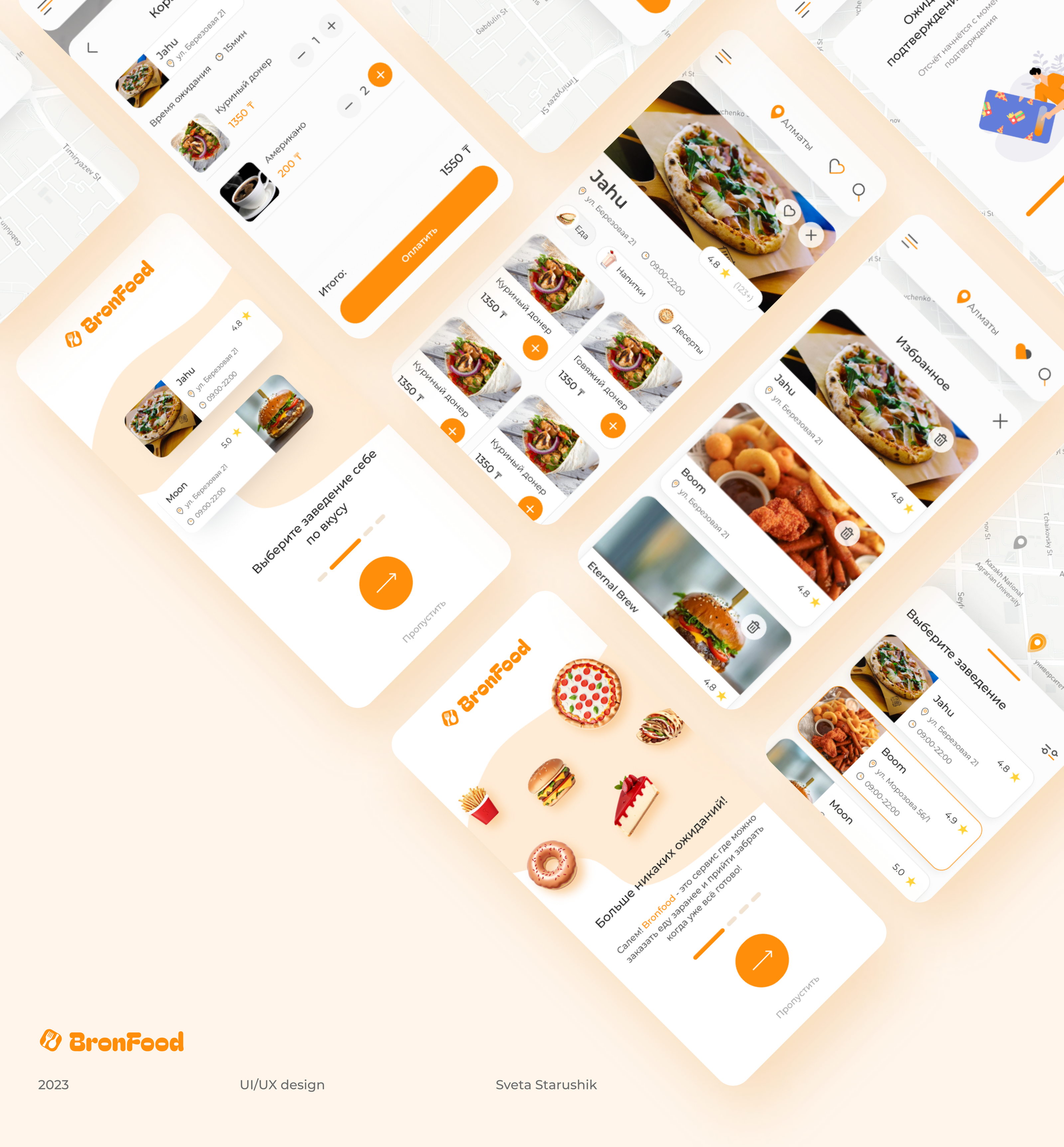 BronFood App — Изображение №1 — Интерфейсы, Анимация на Dprofile