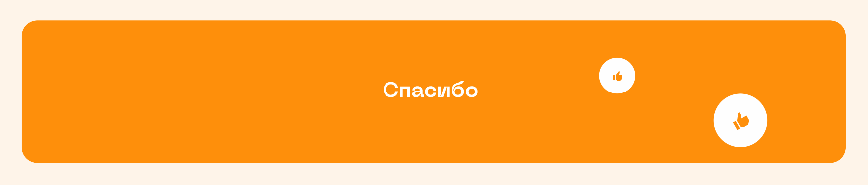 BronFood App — Изображение №9 — Интерфейсы, Анимация на Dprofile