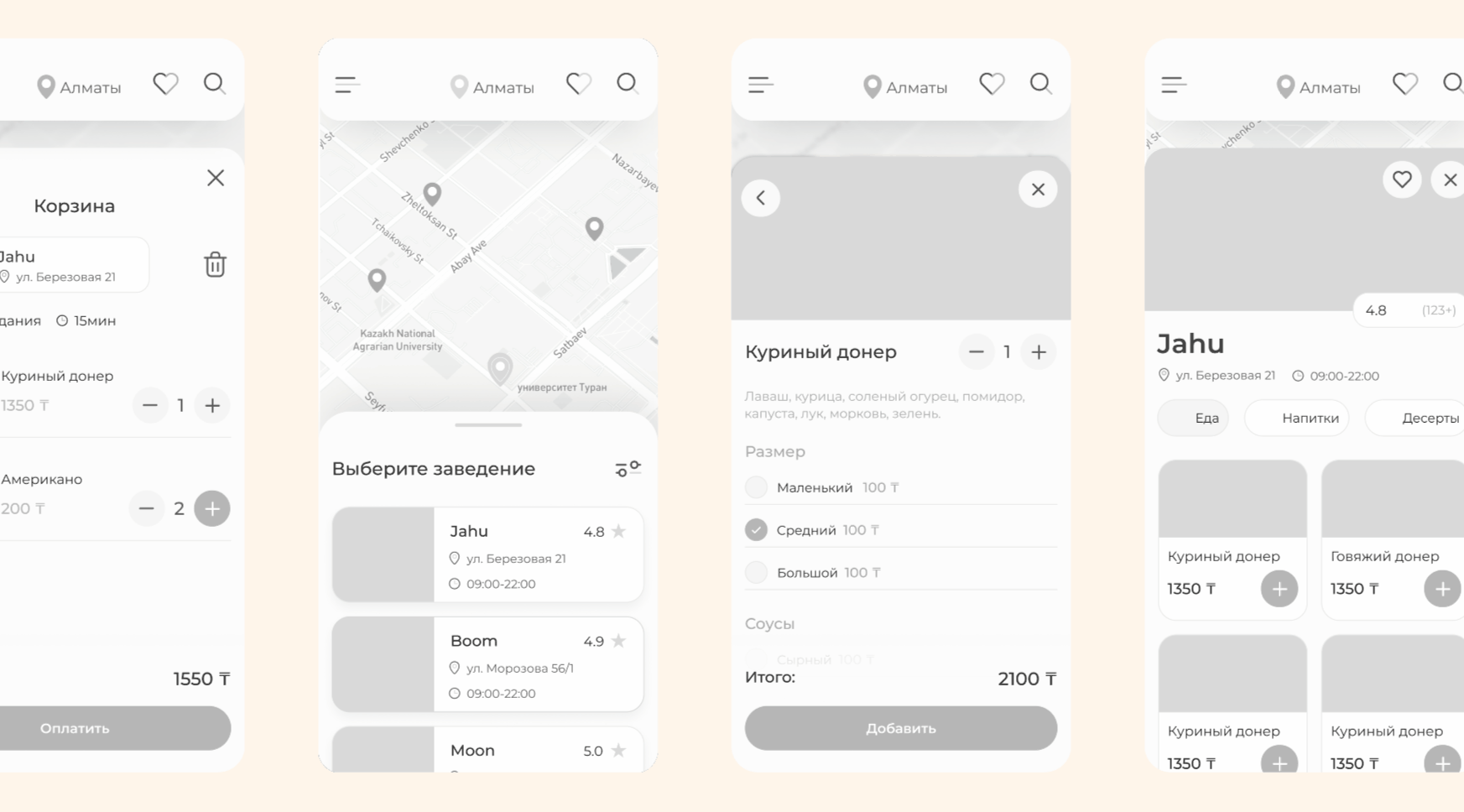 BronFood App — Изображение №2 — Интерфейсы, Анимация на Dprofile