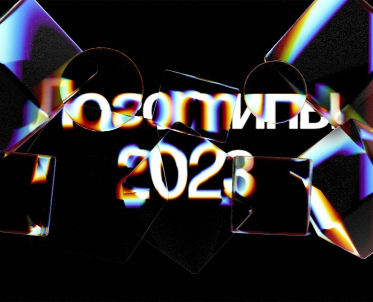Логотипы 2023 — Брендинг, Графика на Dprofile