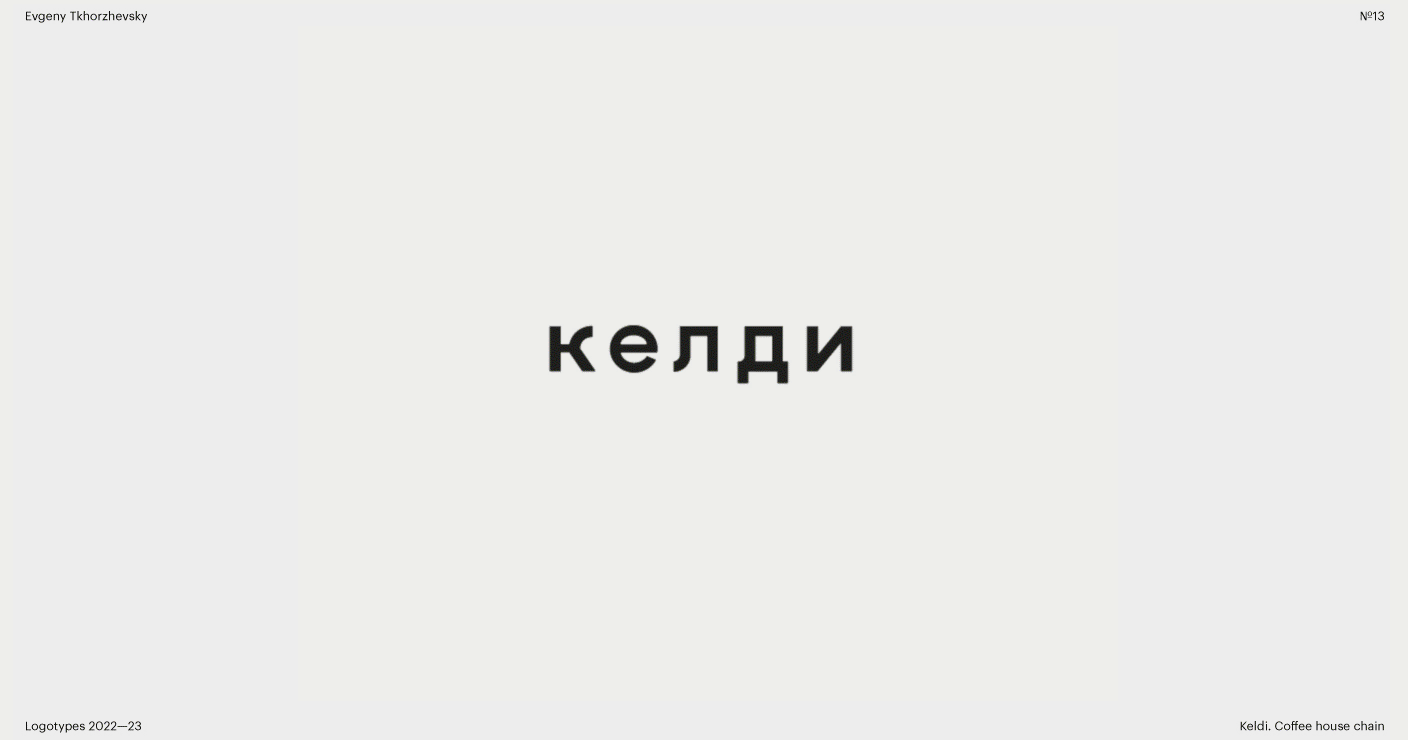Логотипы 2023 — Изображение №16 — Брендинг, Графика на Dprofile