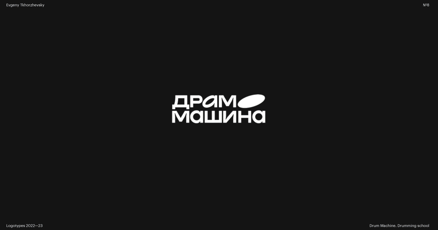 Логотипы 2023 — Изображение №11 — Брендинг, Графика на Dprofile