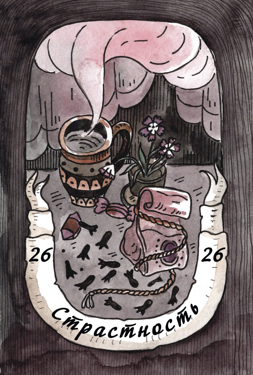 Эликсир для души. Набор метафорических карт — Изображение №69 — Иллюстрация, Графика на Dprofile