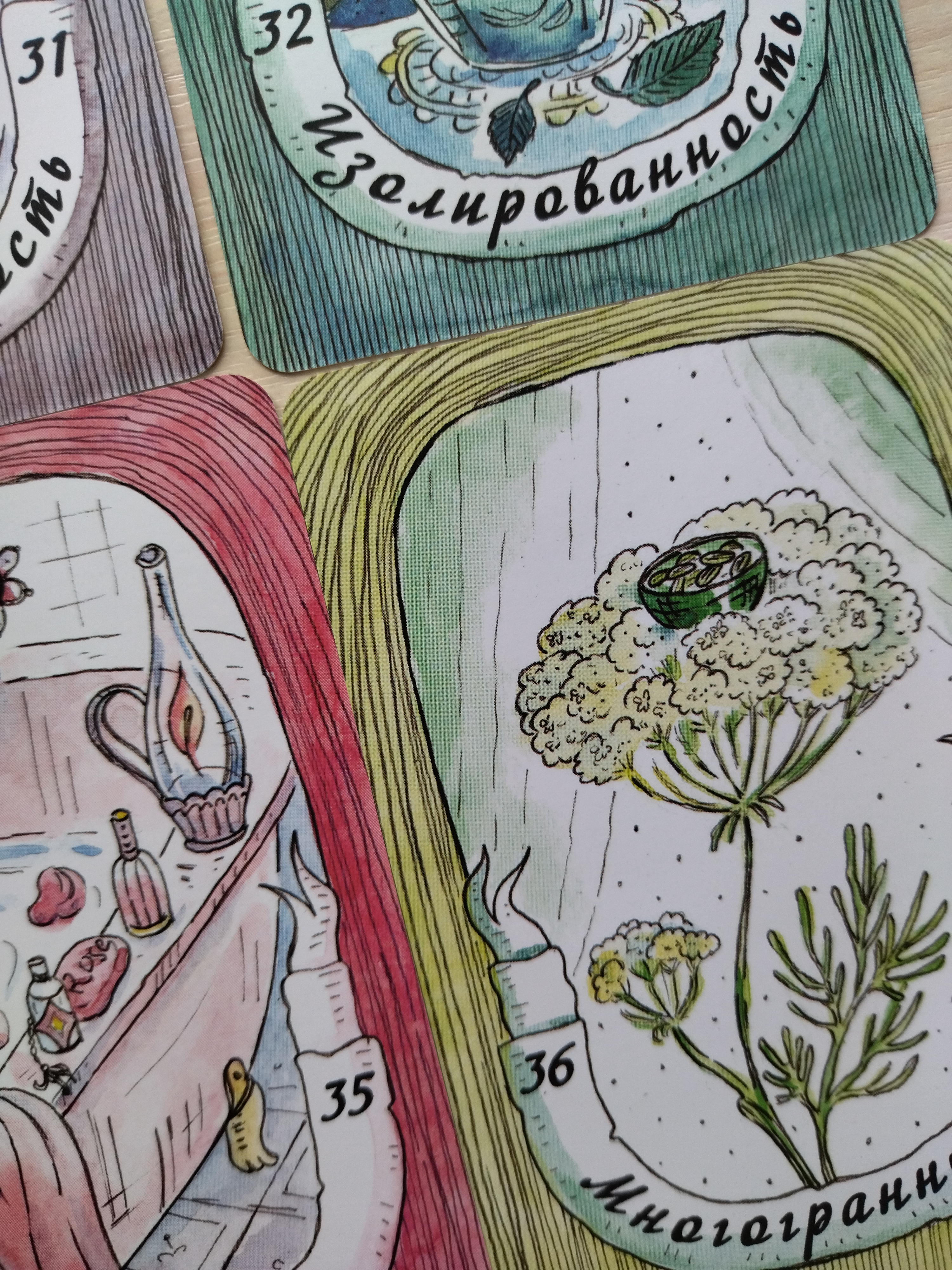 Эликсир для души. Набор метафорических карт — Изображение №20 — Иллюстрация, Графика на Dprofile