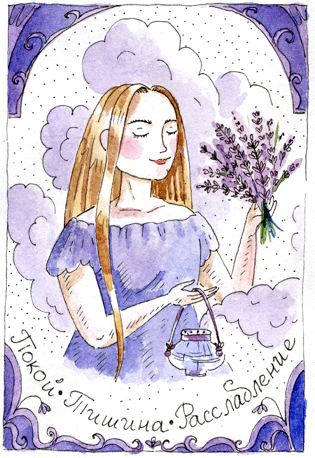 Эликсир для души. Набор метафорических карт — Изображение №41 — Иллюстрация, Графика на Dprofile