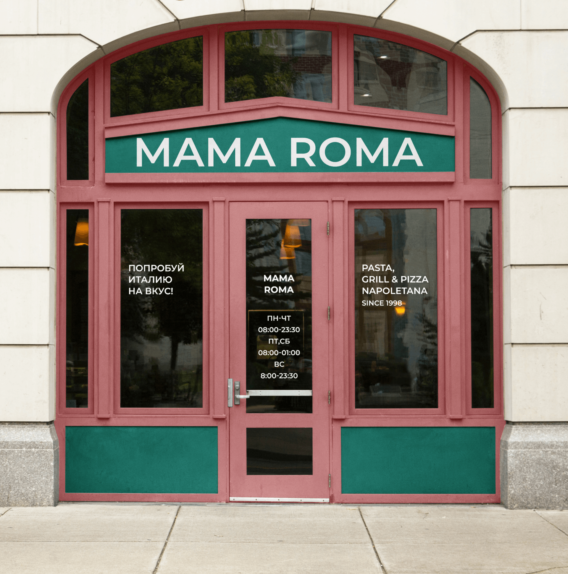 MAMA ROMA | Restaurant website redesign — Изображение №12 — Графика, Интерфейсы на Dprofile