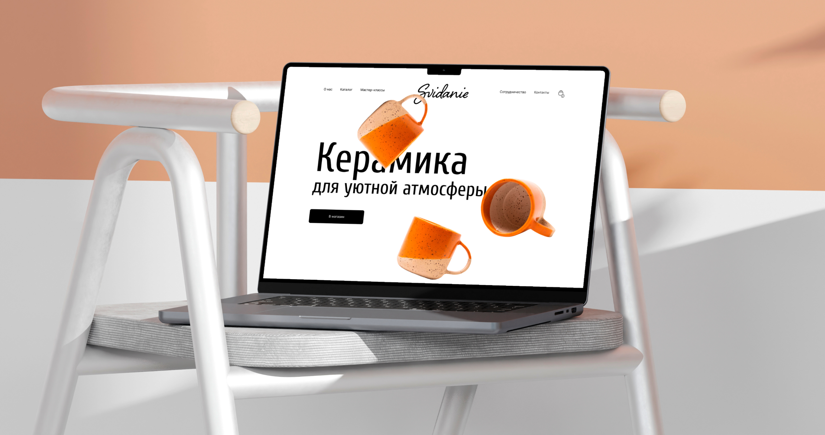 Студия керамики| вебсайт — Изображение №4 — Брендинг, Интерфейсы на Dprofile