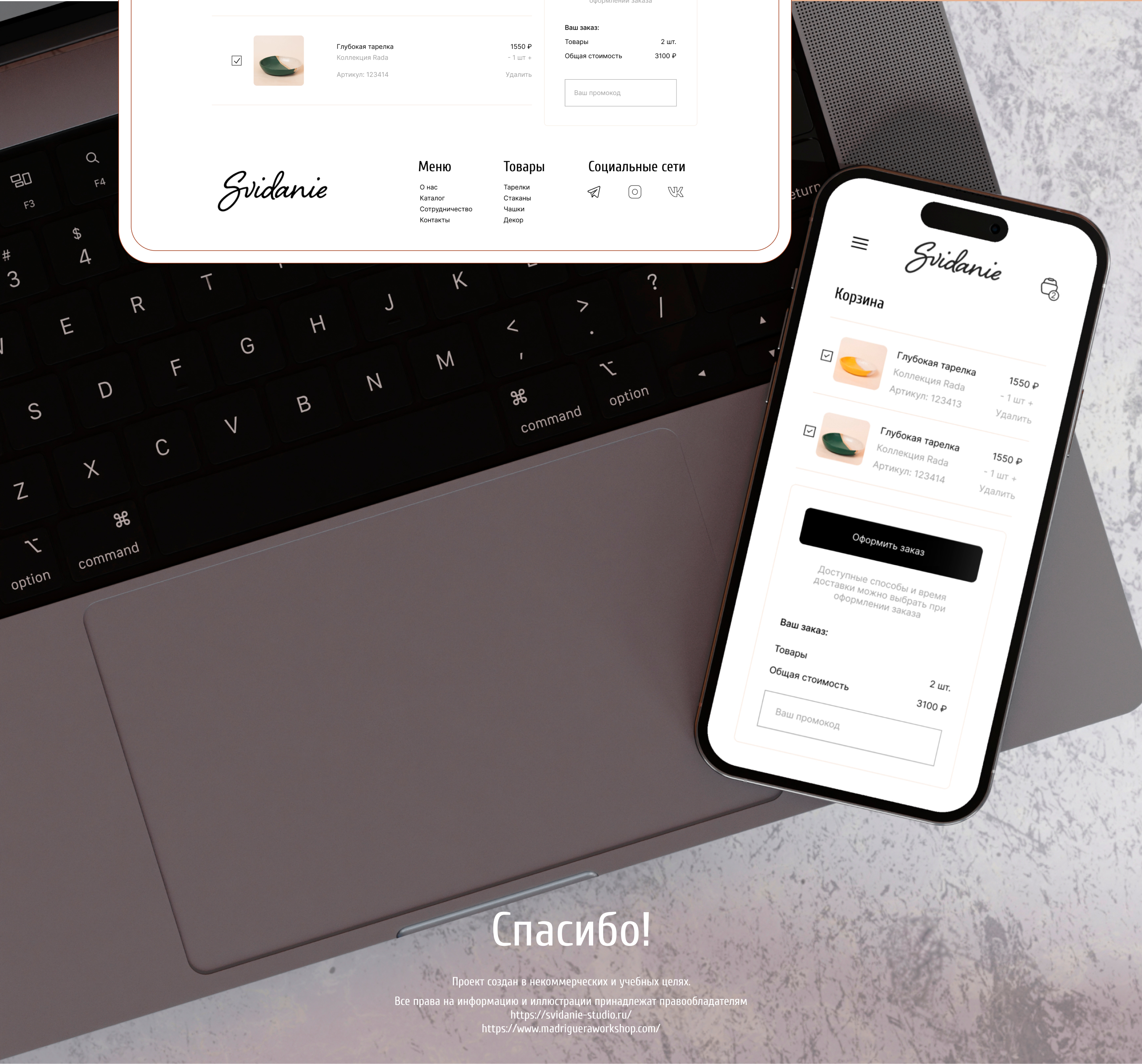 Студия керамики| вебсайт — Изображение №10 — Брендинг, Интерфейсы на Dprofile
