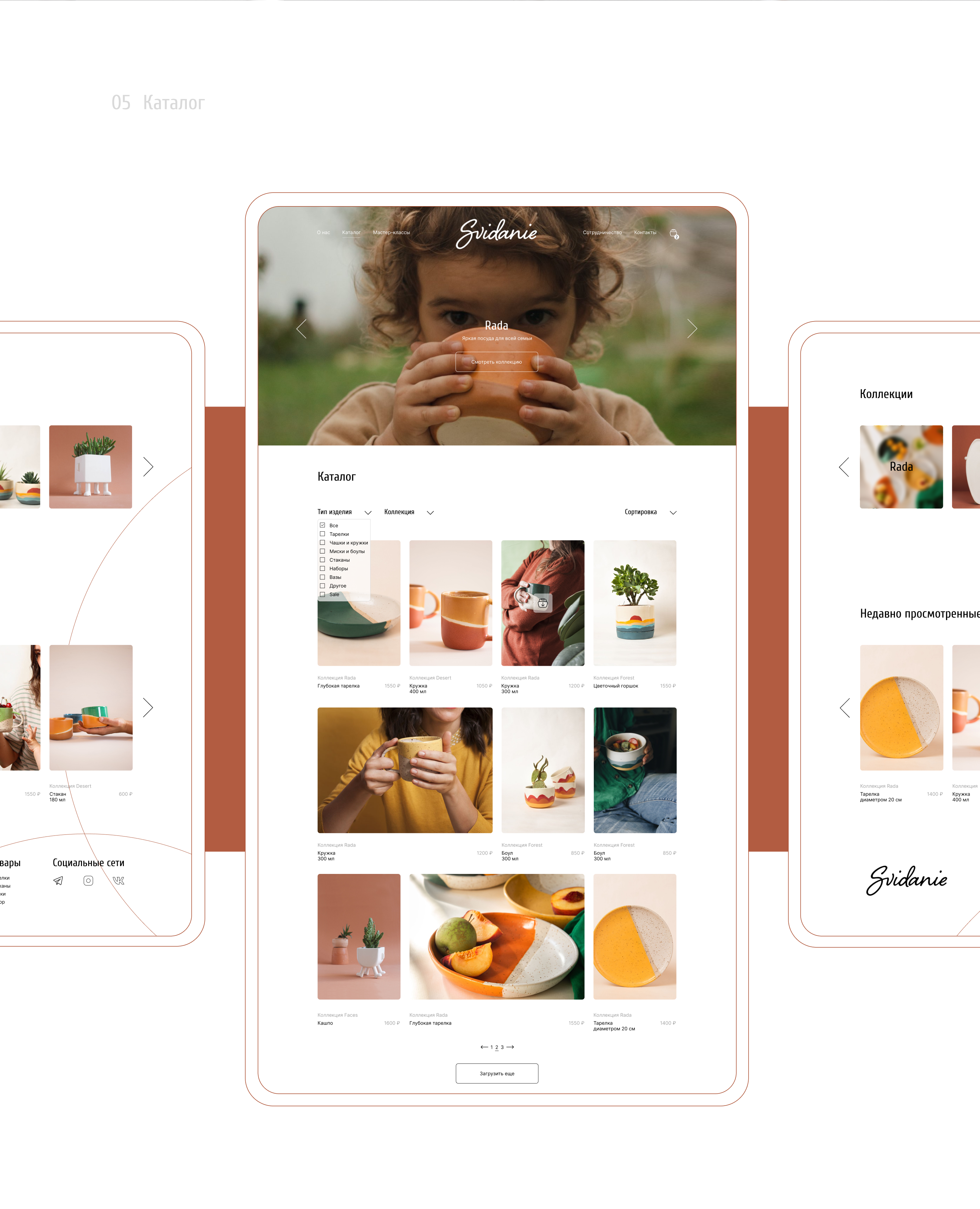 Студия керамики| вебсайт — Изображение №5 — Брендинг, Интерфейсы на Dprofile