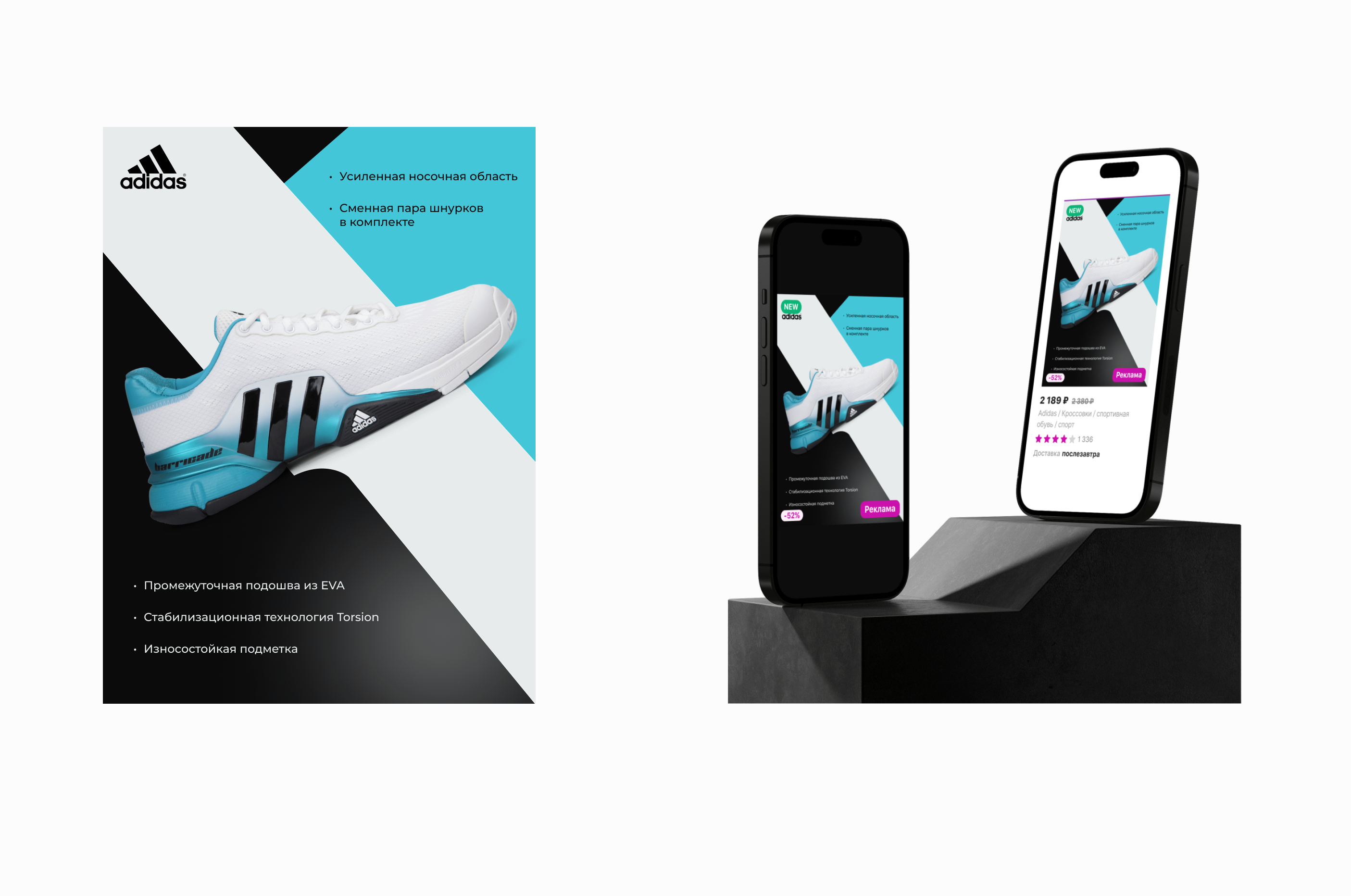 Инфографика карточек товара для маркетплейса — Изображение №1 — Графика на Dprofile