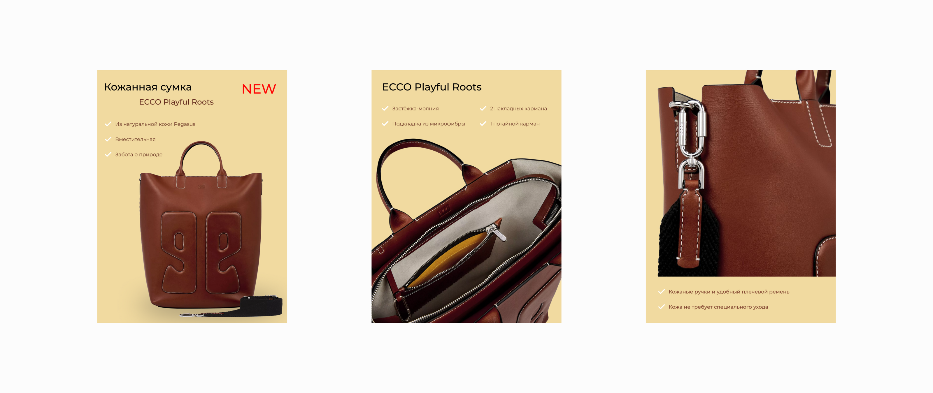 Инфографика карточек товара — Изображение №4 — Графика на Dprofile