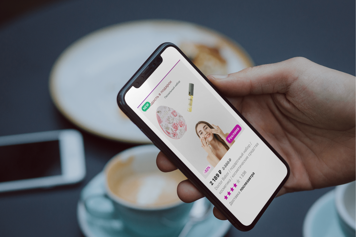 Инфографика карточек товара — Изображение №2 — Графика на Dprofile