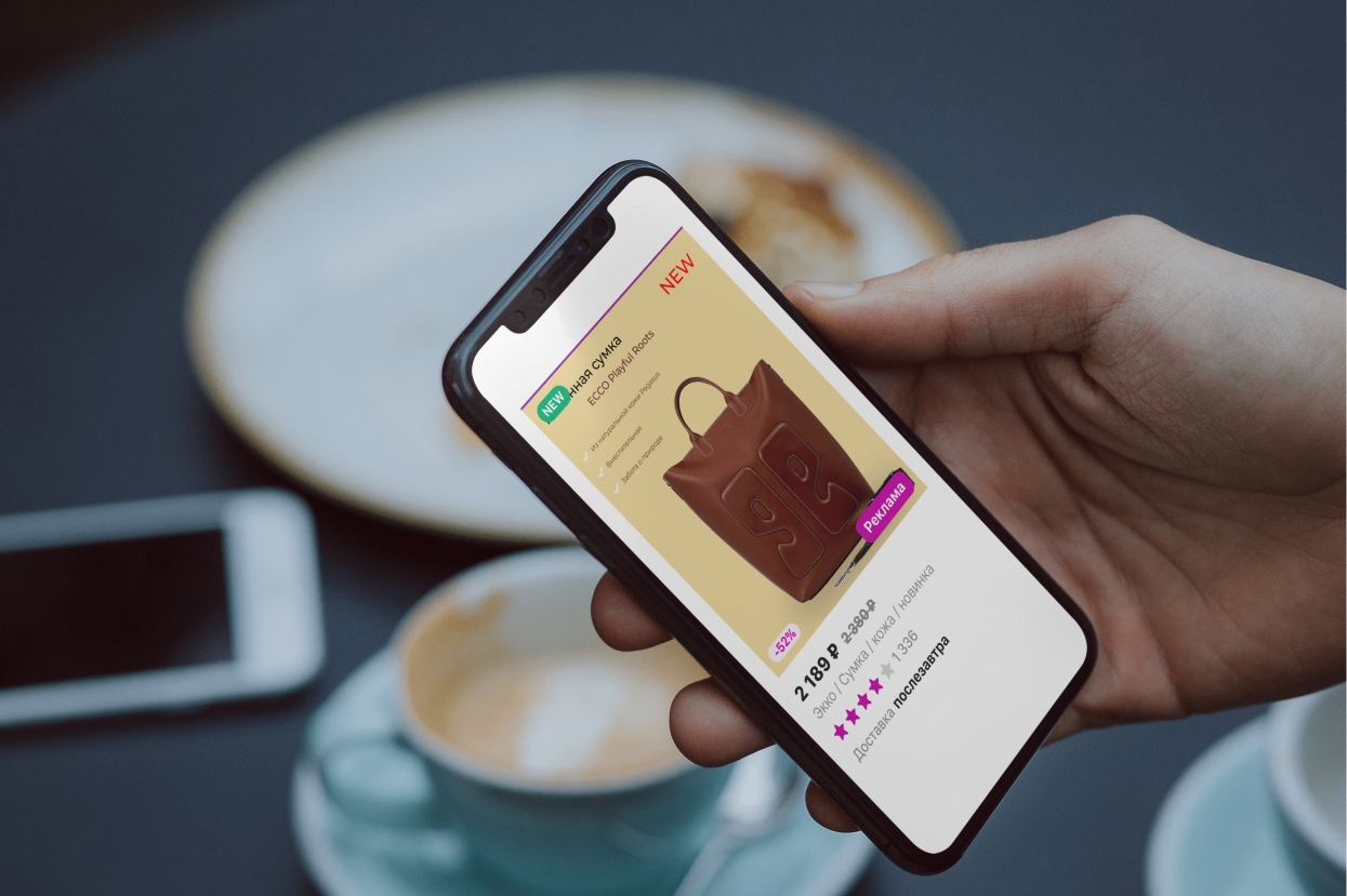 Инфографика карточек товара — Изображение №5 — Графика на Dprofile