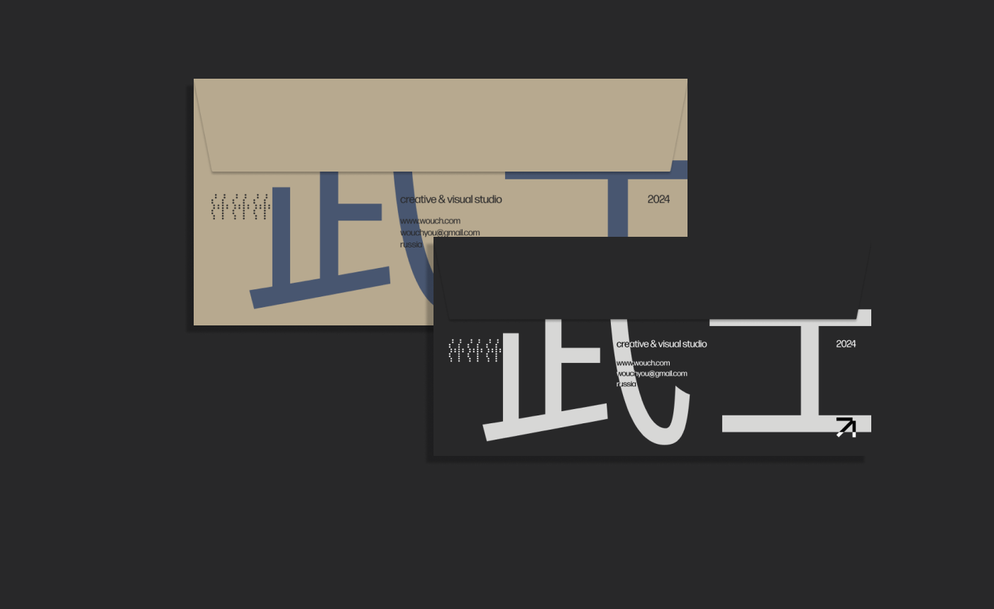 Wouch studio brand identity — Изображение №10 — Брендинг на Dprofile